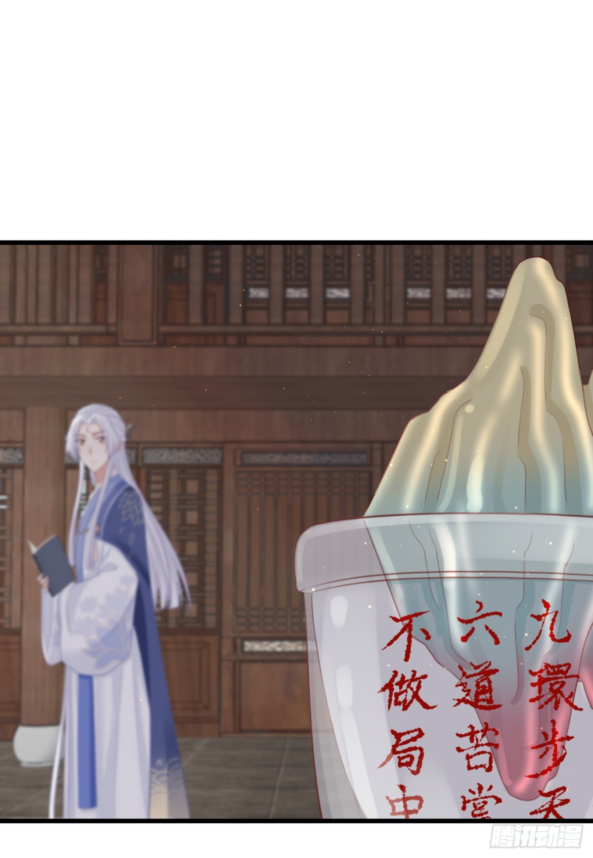 前無古人 - 63-月影迷蹤 - 7