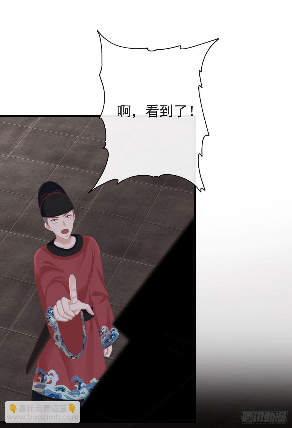 前無古人 - 63-月影迷蹤 - 7
