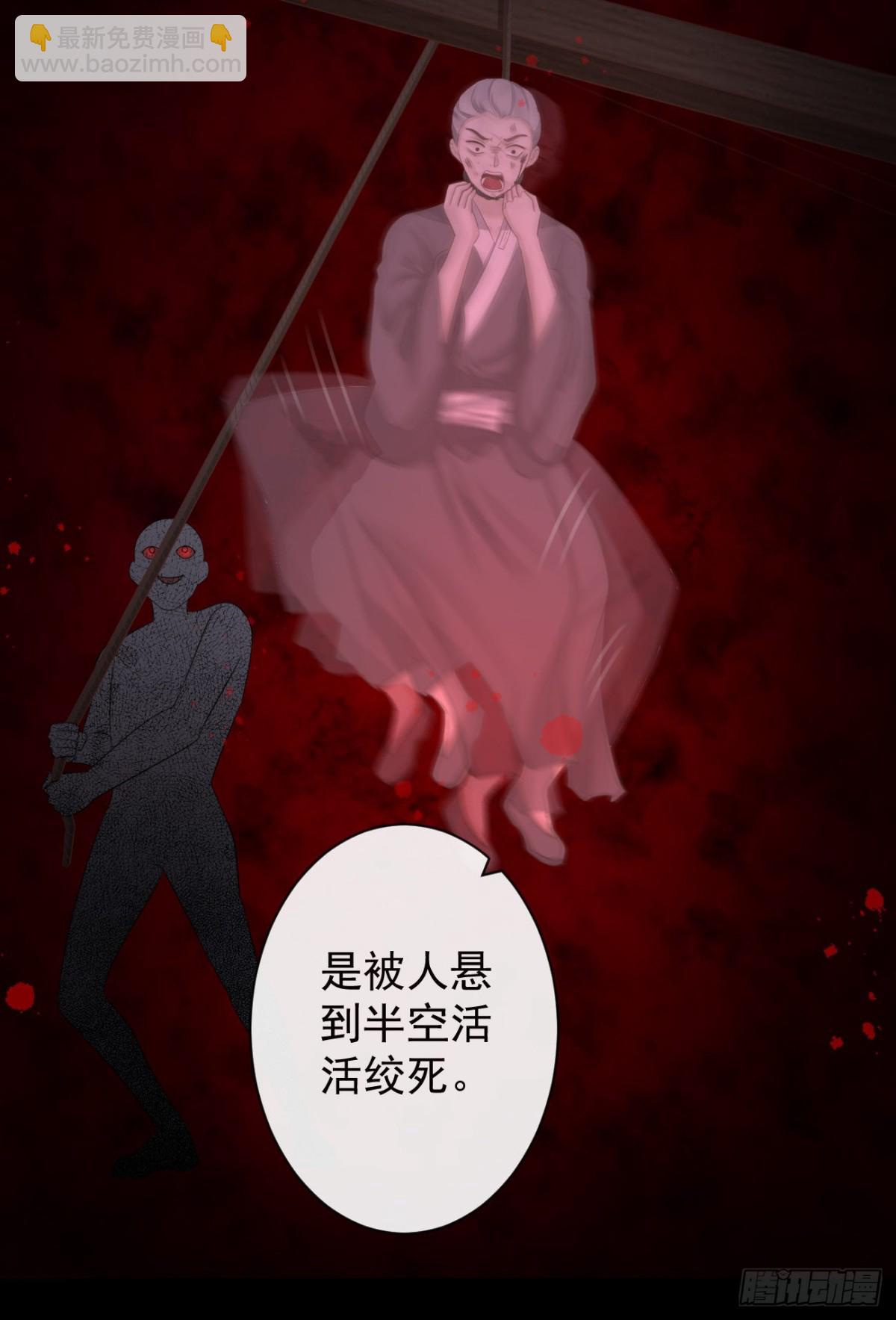 前無古人 - 65-我做了一個噩夢 - 3