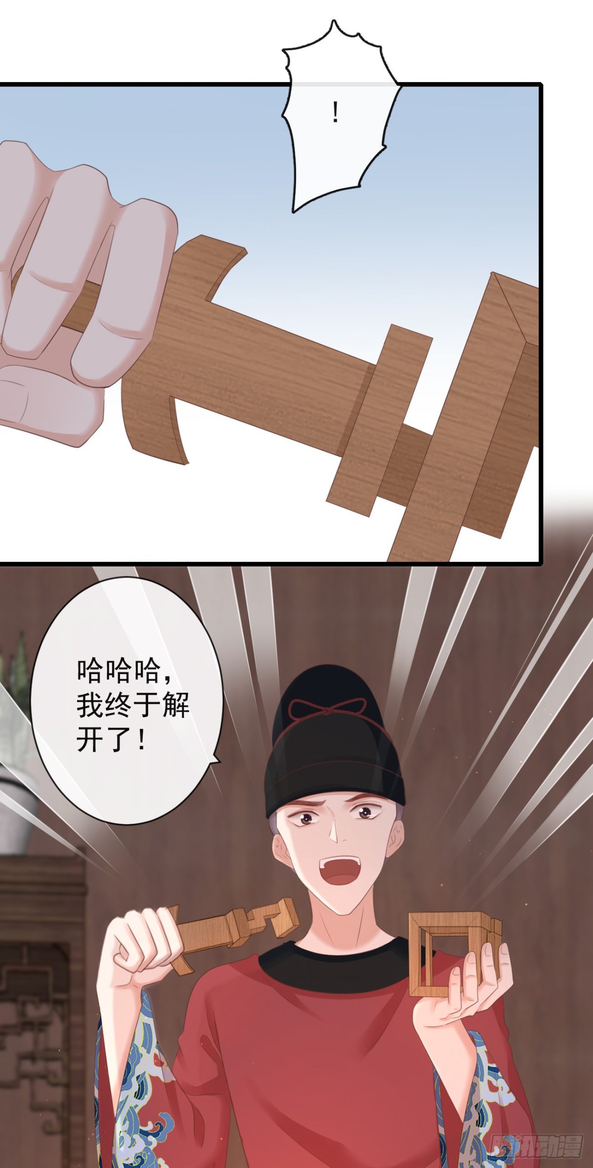 前無古人 - 65-我做了一個噩夢 - 5