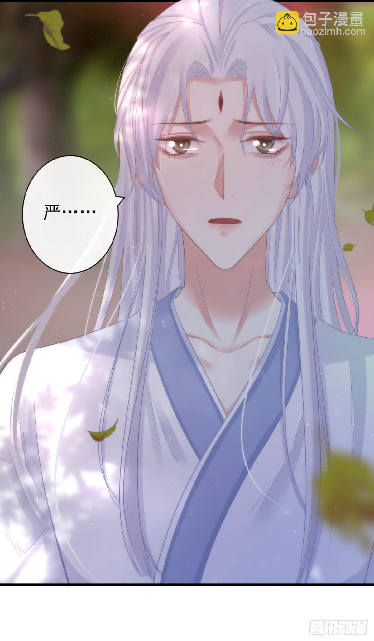 前無古人 - 67-別怕，都交給我吧 - 4