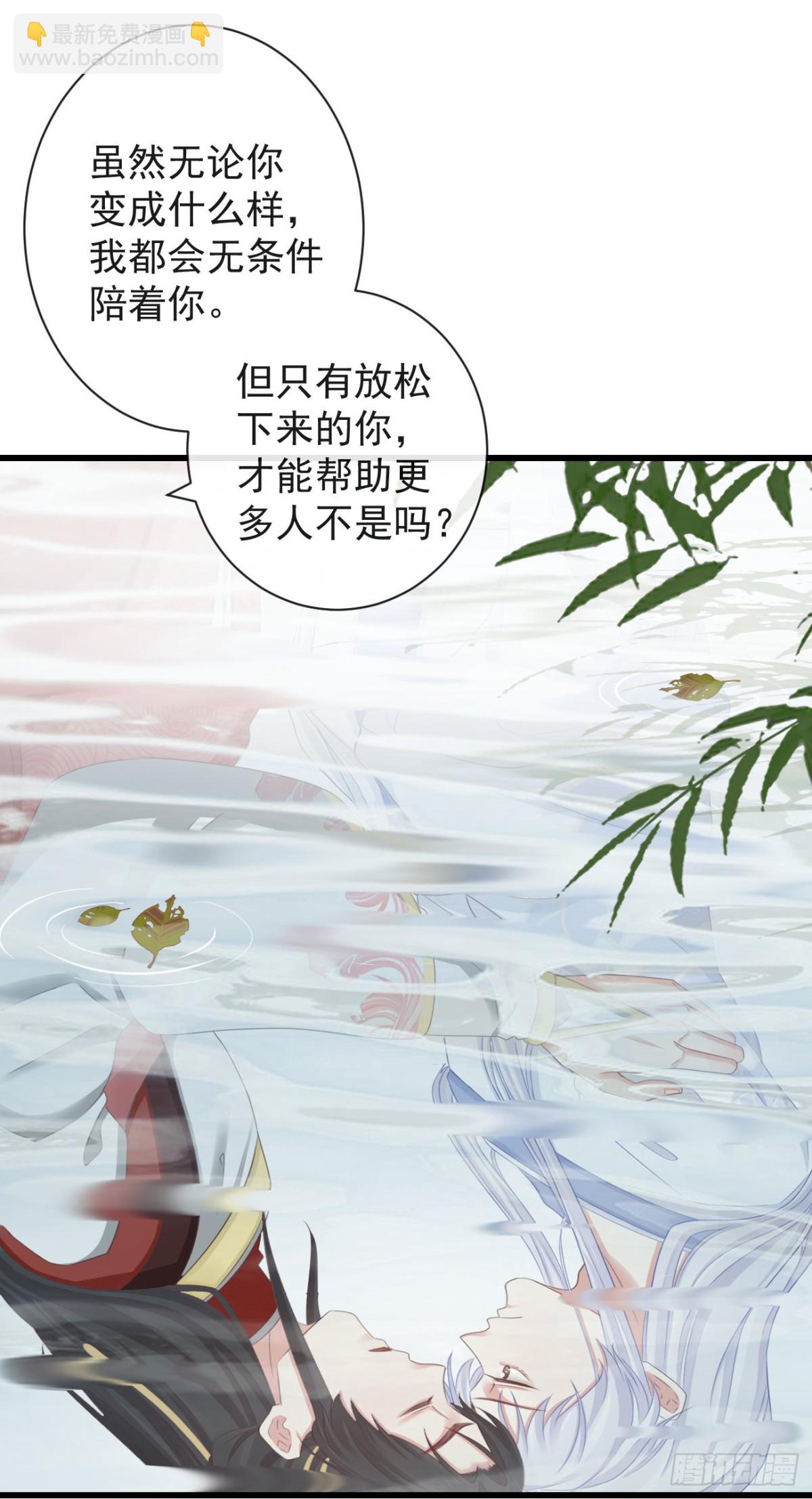 前無古人 - 67-別怕，都交給我吧 - 6