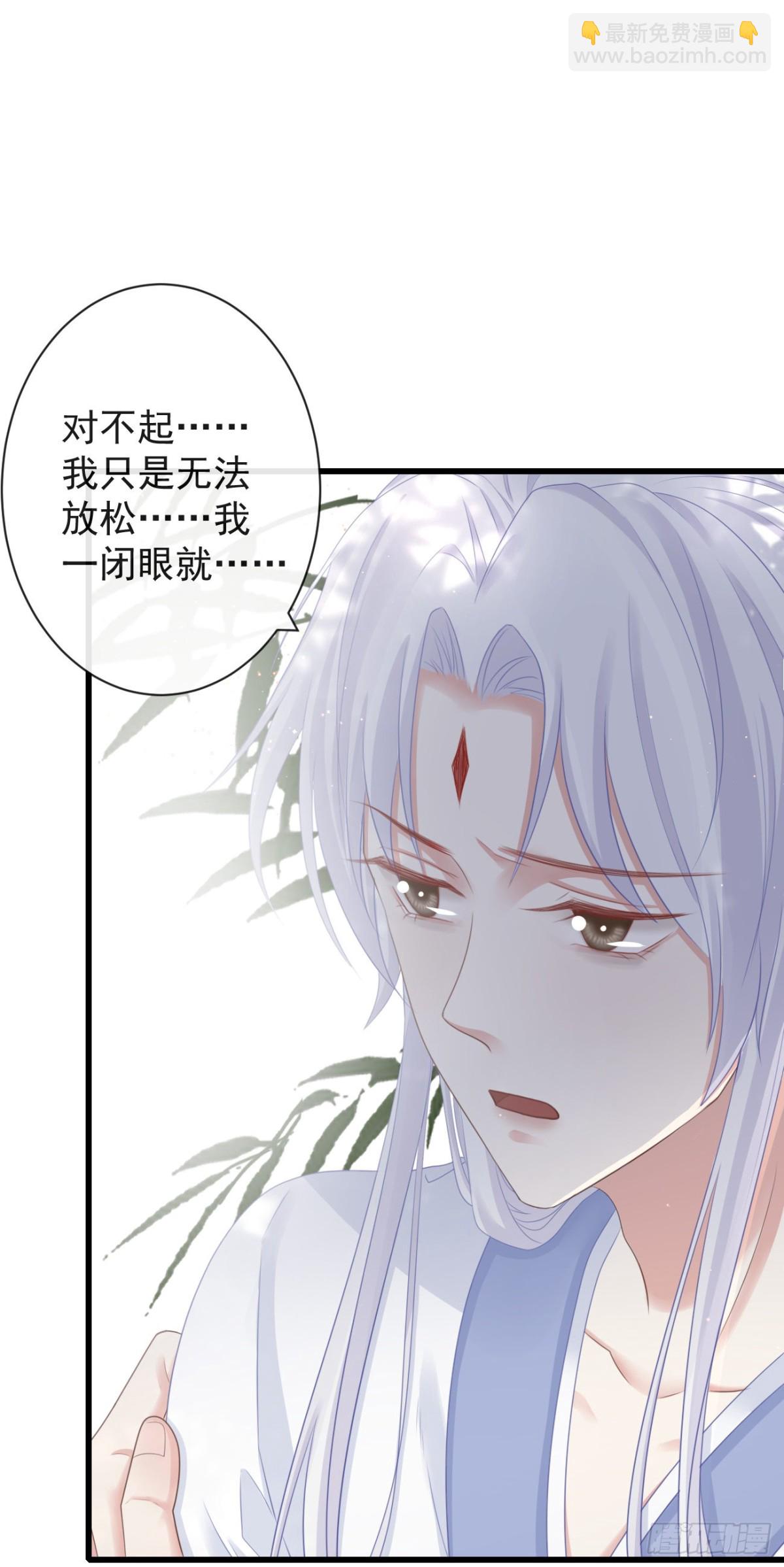 前無古人 - 67-別怕，都交給我吧 - 7