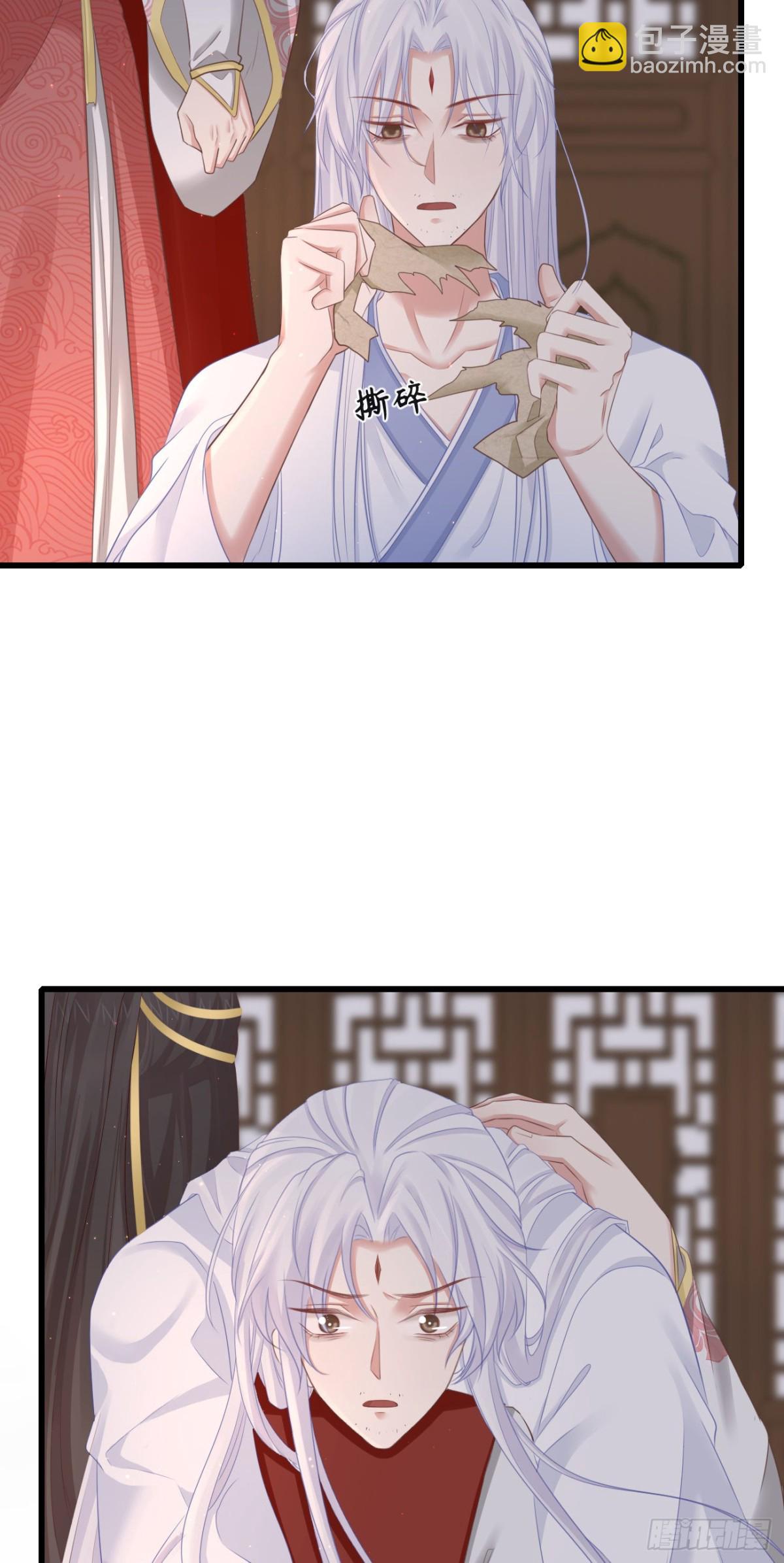 前無古人 - 67-別怕，都交給我吧 - 7
