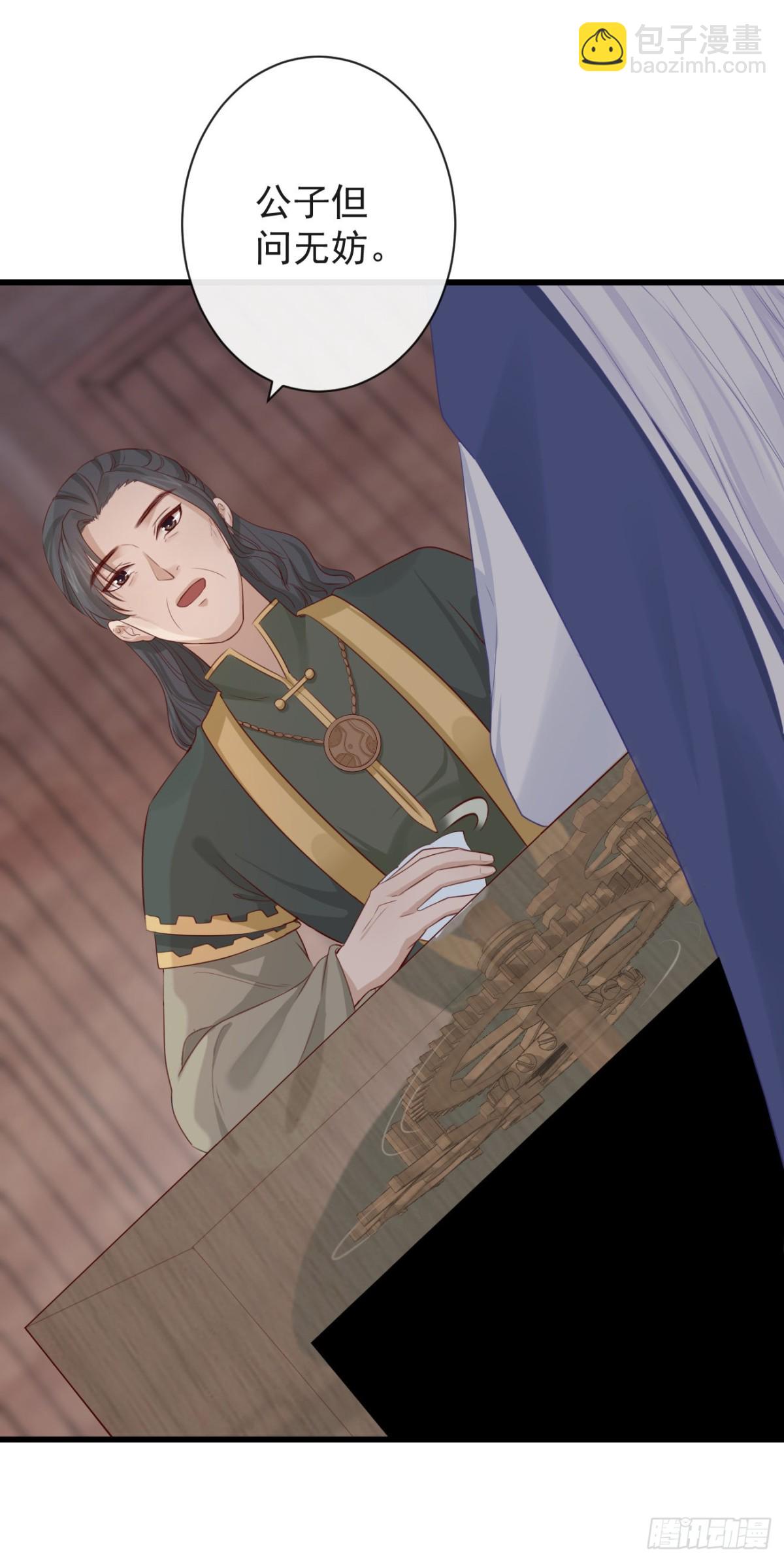 69-这次你功不可没-第76话