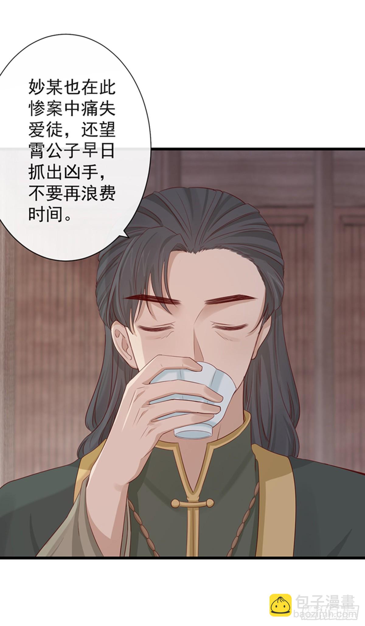 69-这次你功不可没-第76话