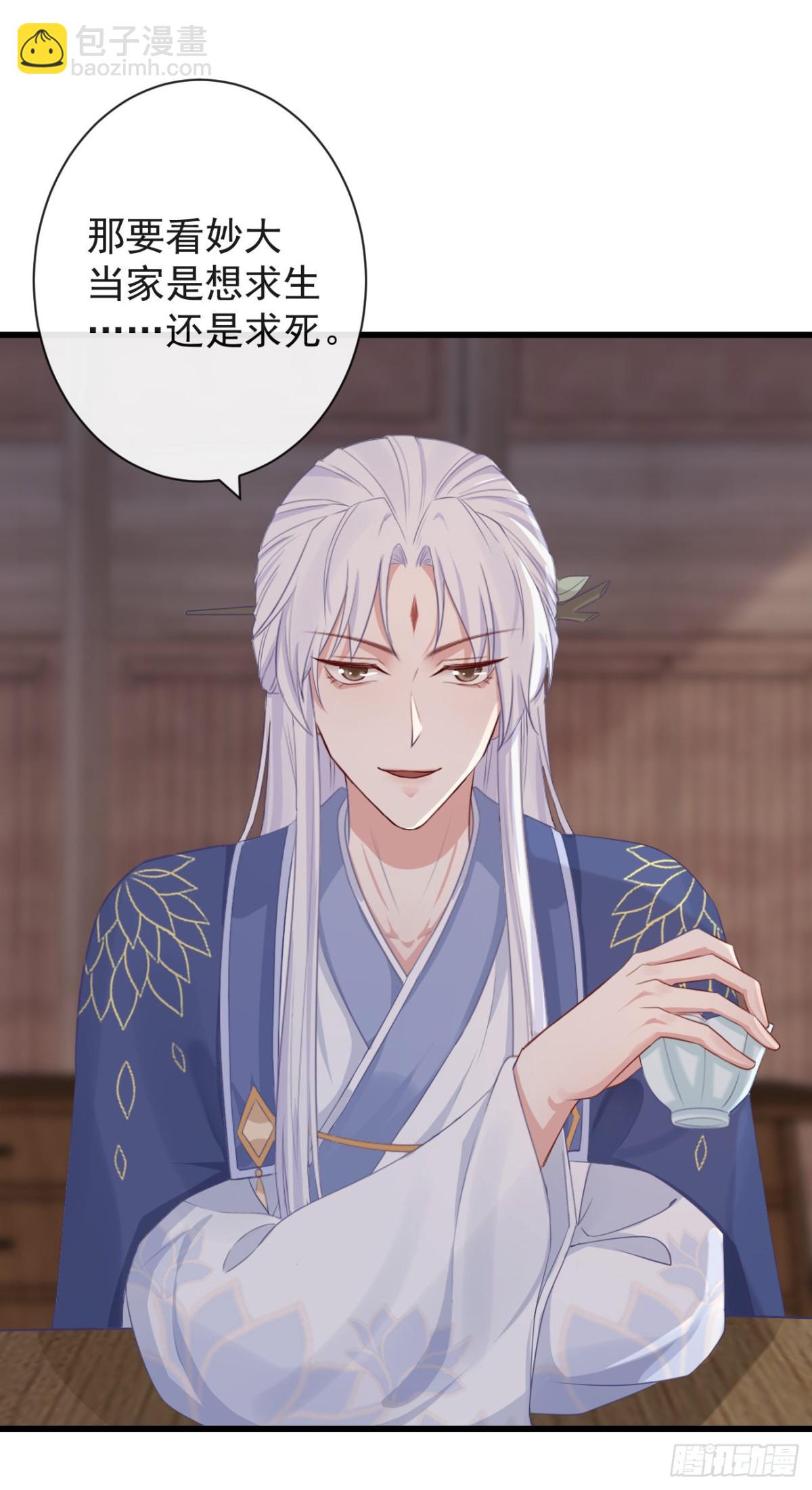 69-这次你功不可没-第76话