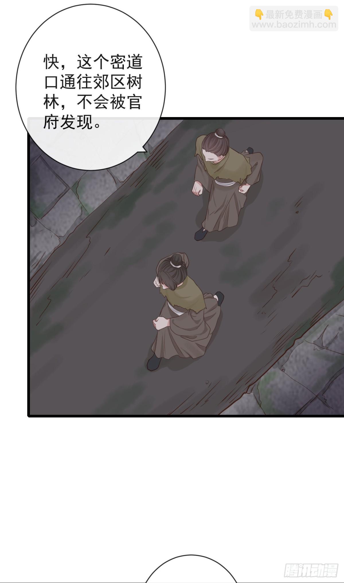 69-这次你功不可没-第76话