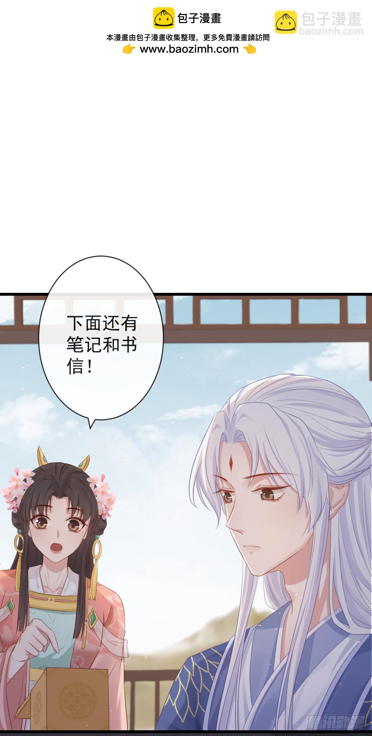 69-这次你功不可没-第76话