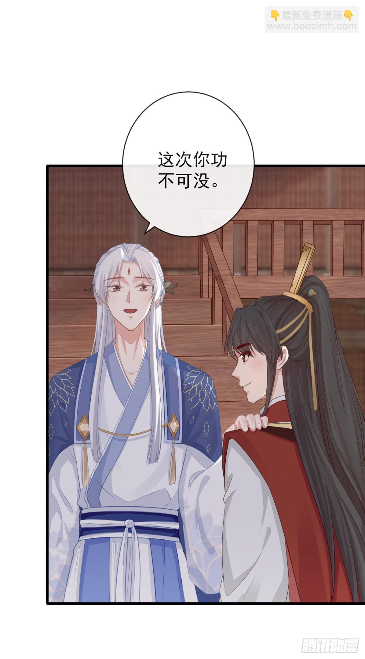 69-这次你功不可没-第76话