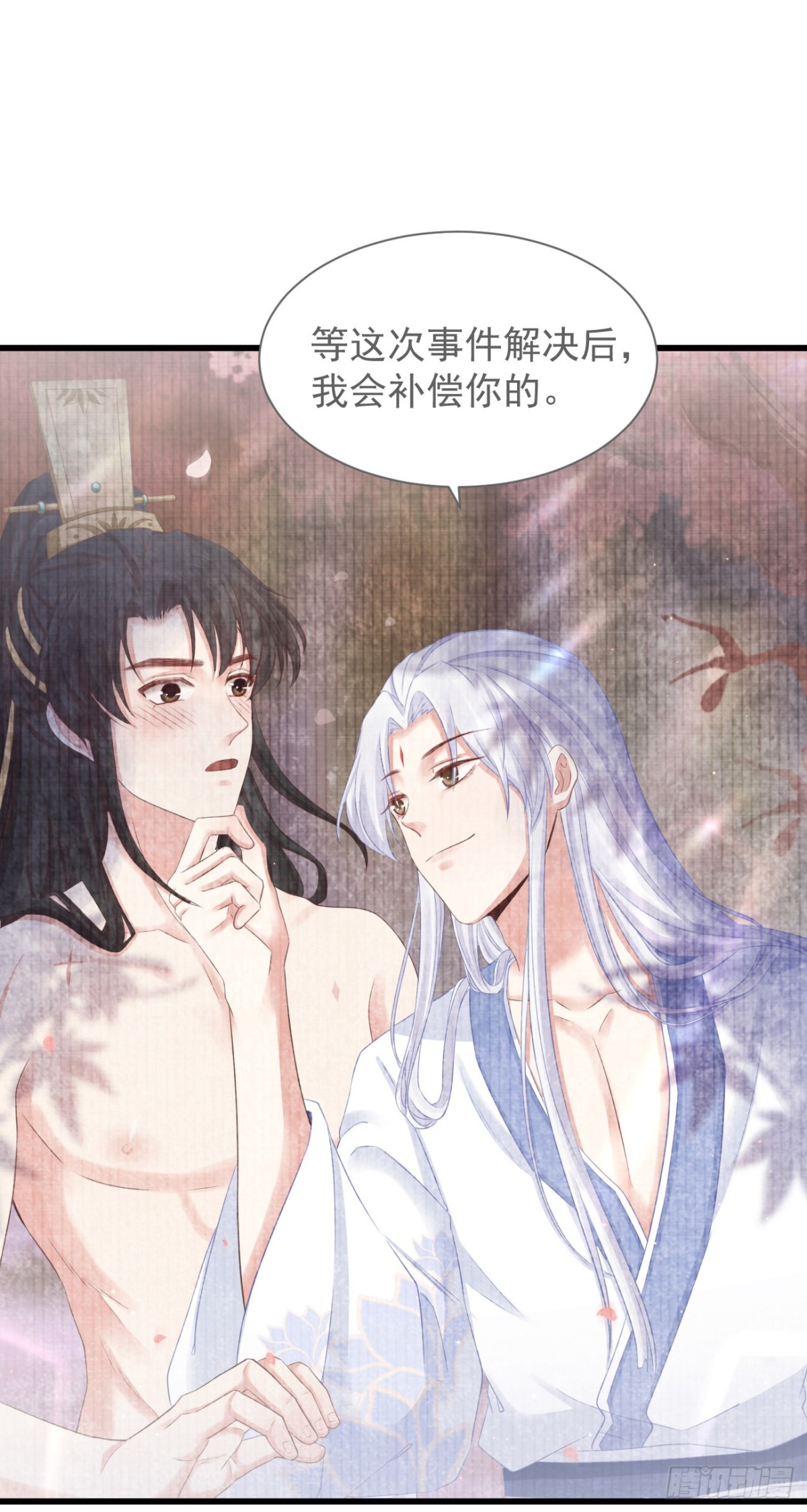 69-这次你功不可没-第76话