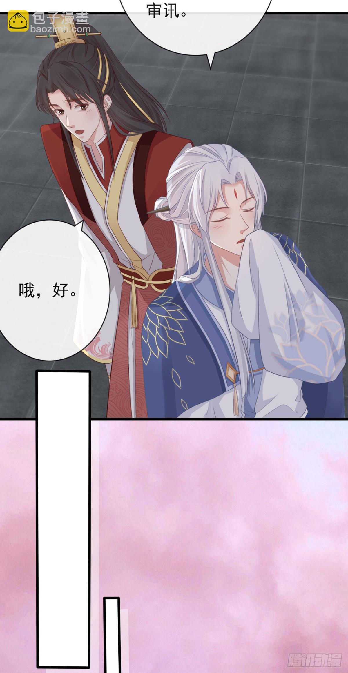 69-这次你功不可没-第76话