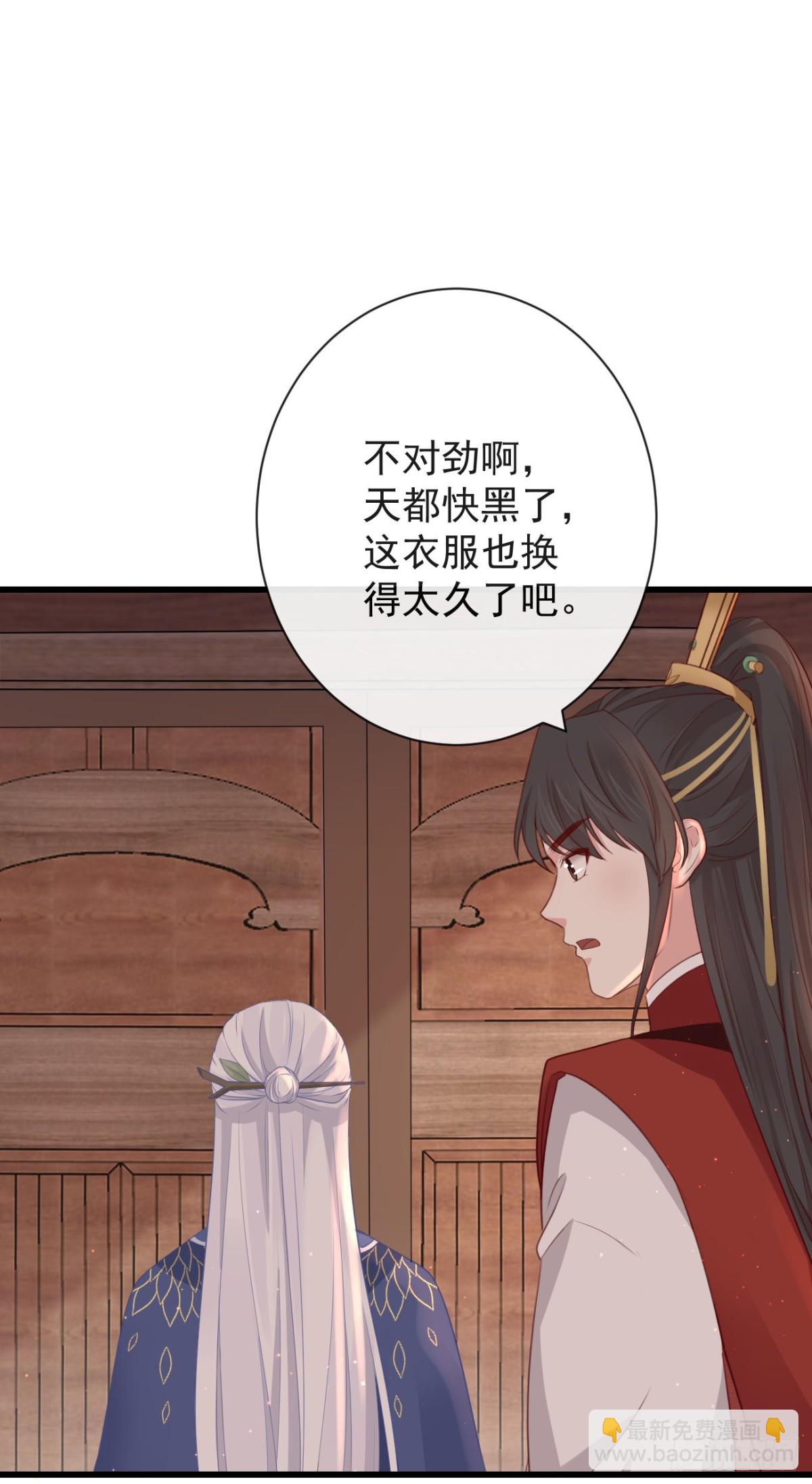 69-这次你功不可没-第76话