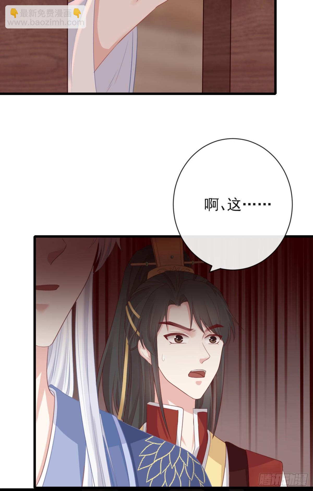 69-这次你功不可没-第76话