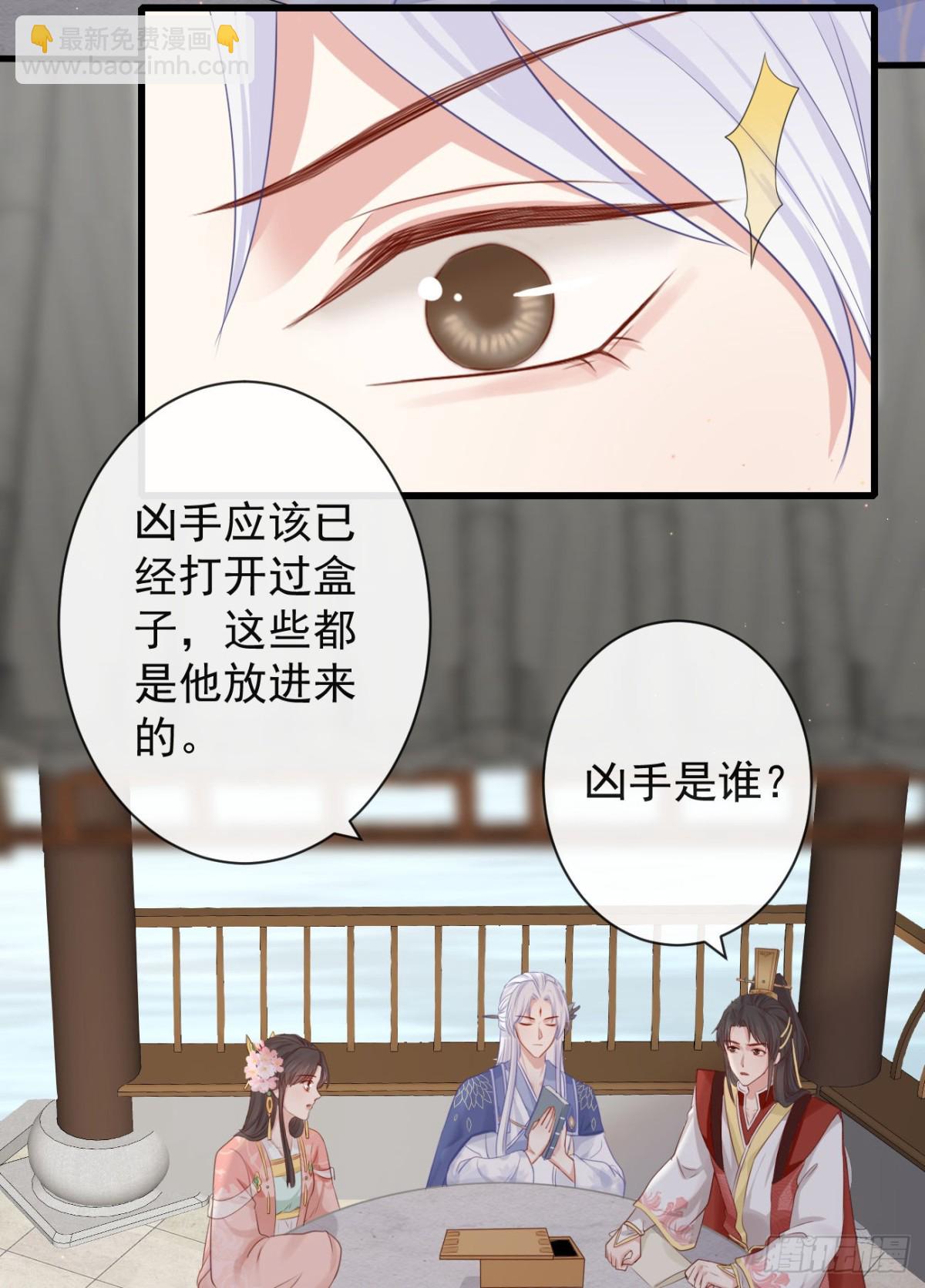 69-这次你功不可没-第76话