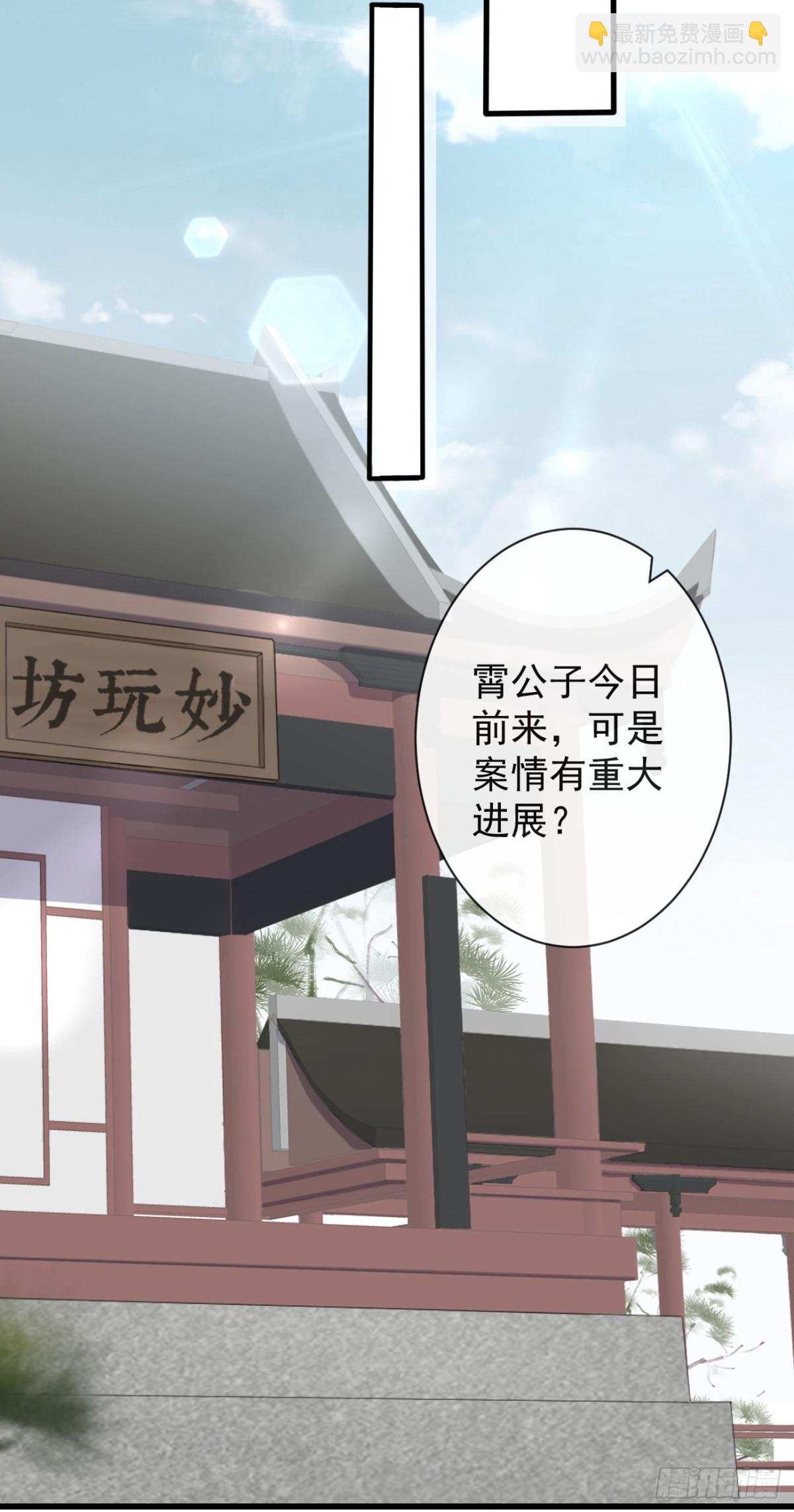 69-这次你功不可没-第76话