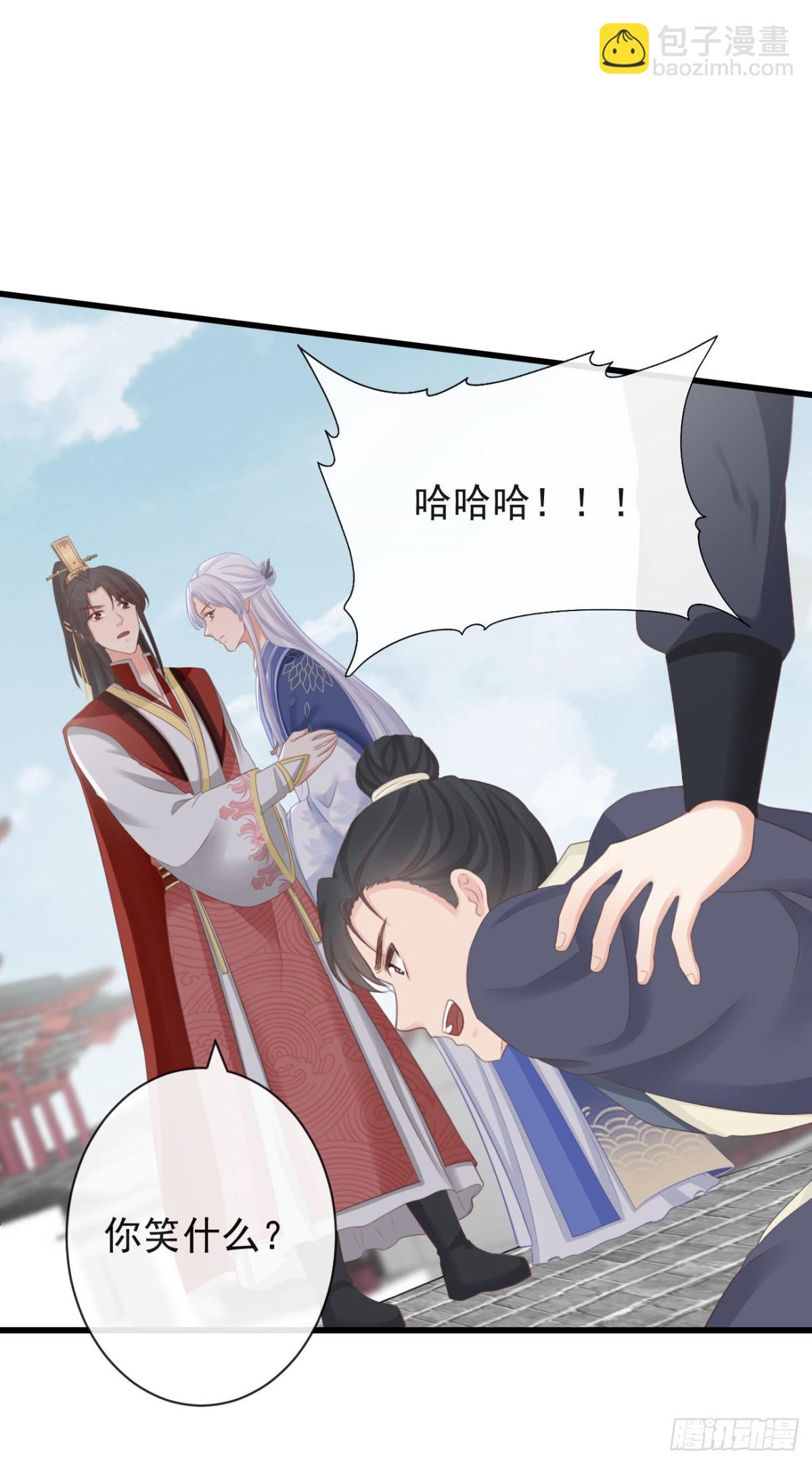 前無古人 - 71-他不是死了嗎？！ - 6