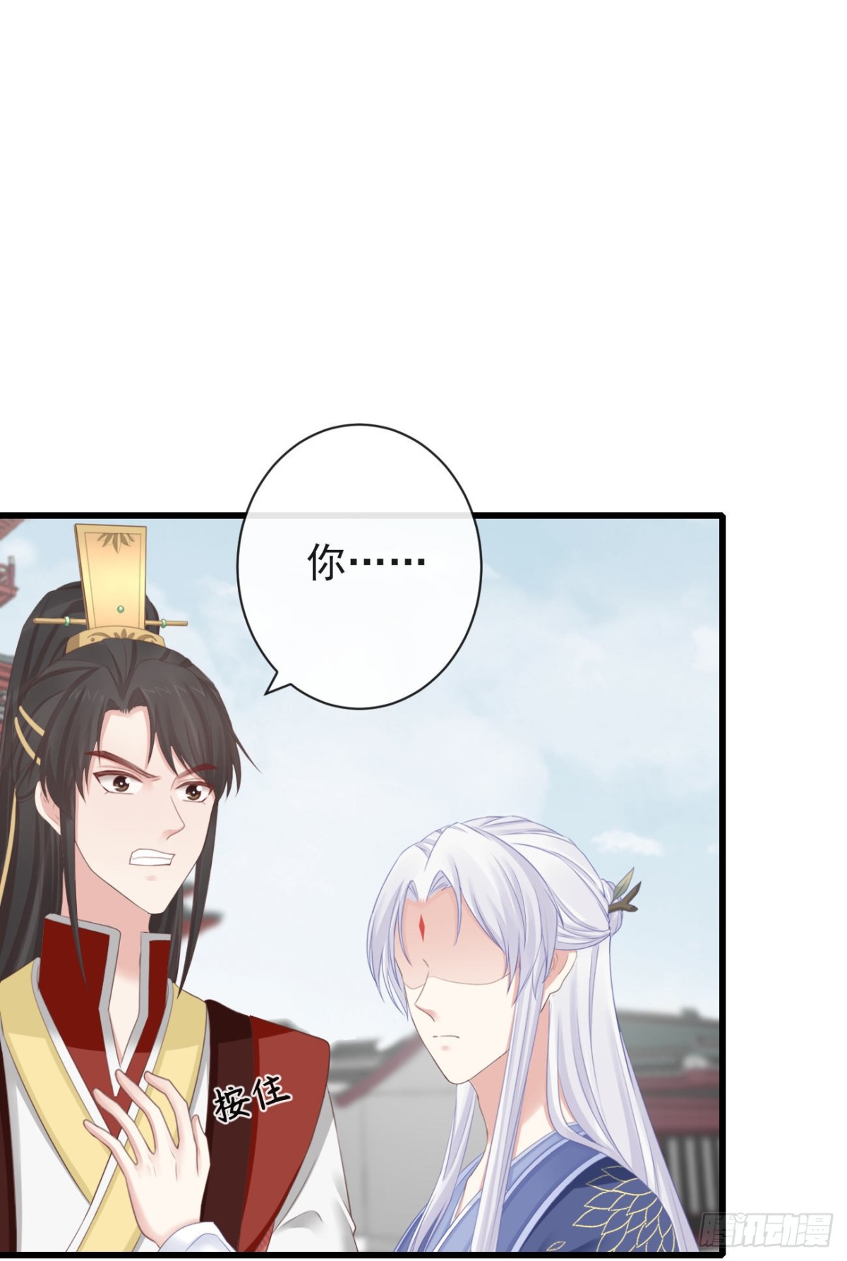 前無古人 - 71-他不是死了嗎？！ - 1
