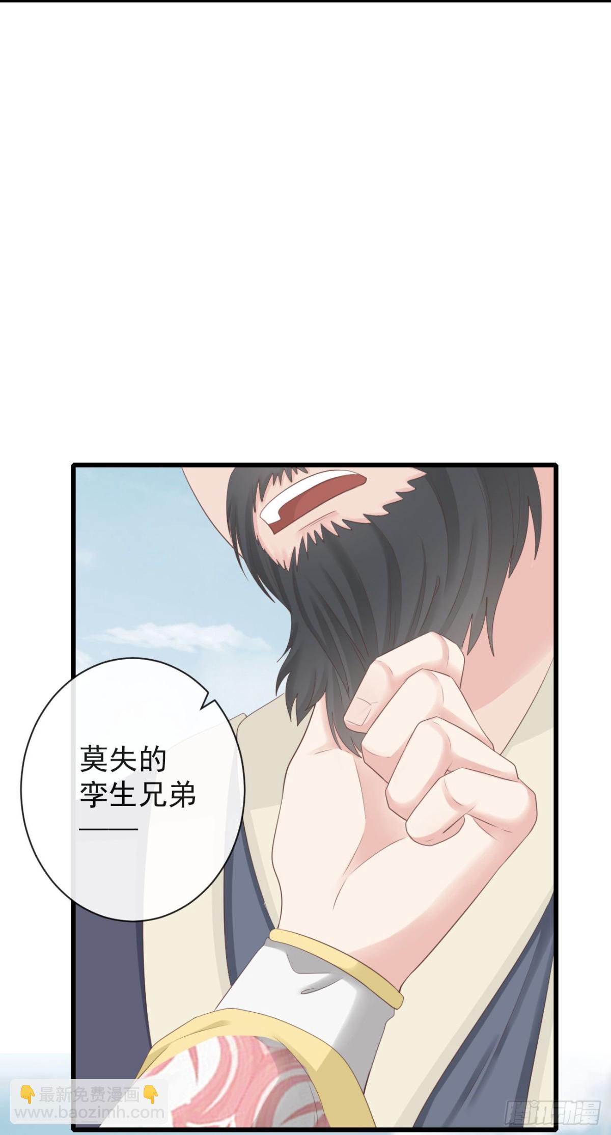 前無古人 - 71-他不是死了嗎？！ - 6