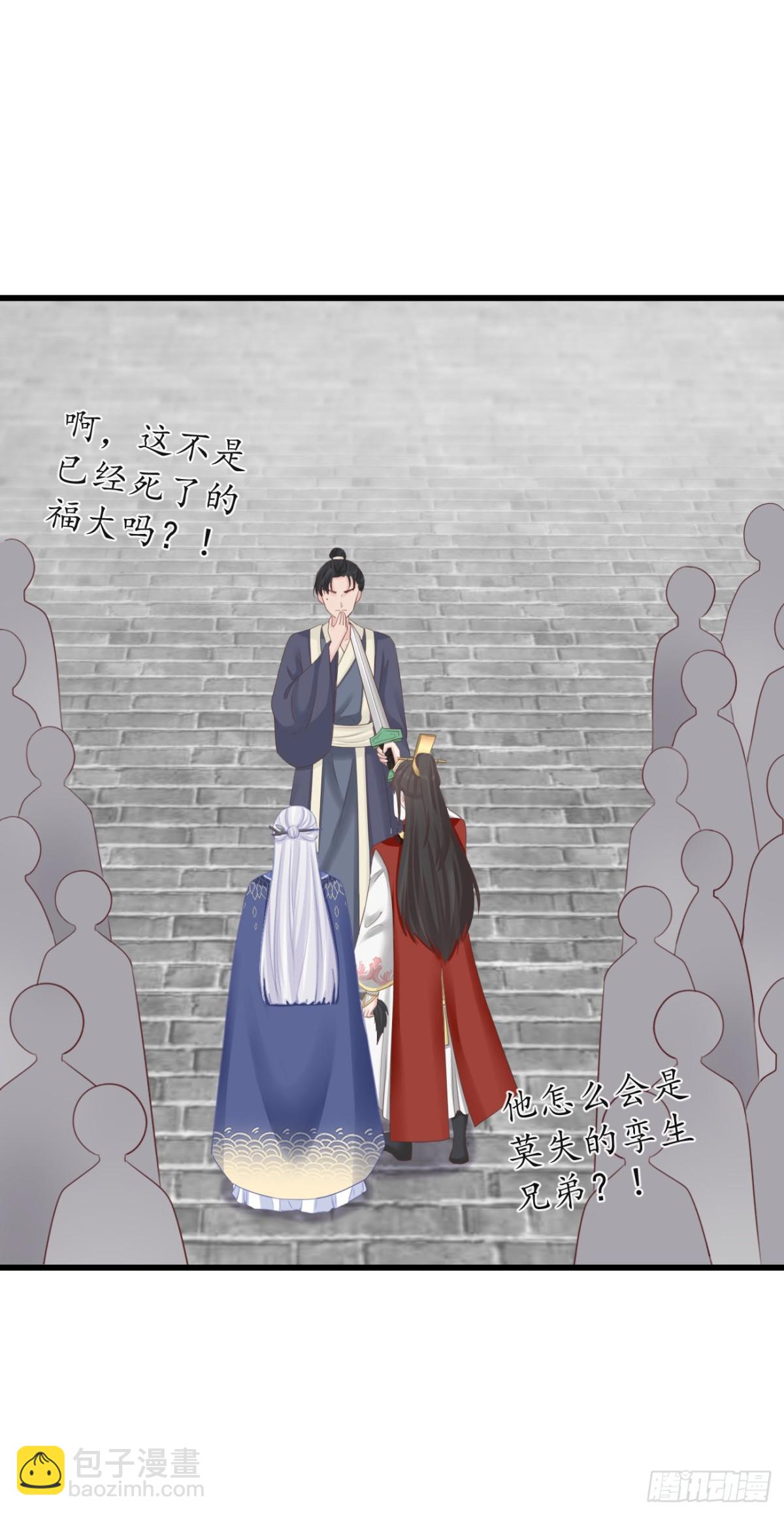 前無古人 - 71-他不是死了嗎？！ - 1