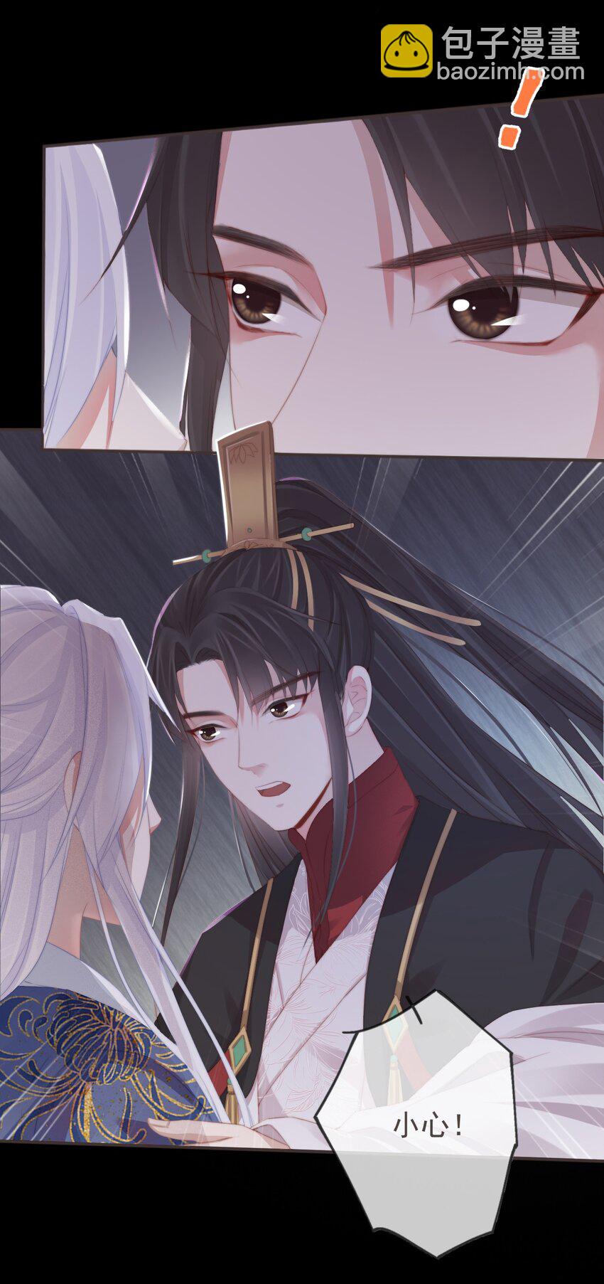 前無古人 - 07-世子也不簡單呢 - 7