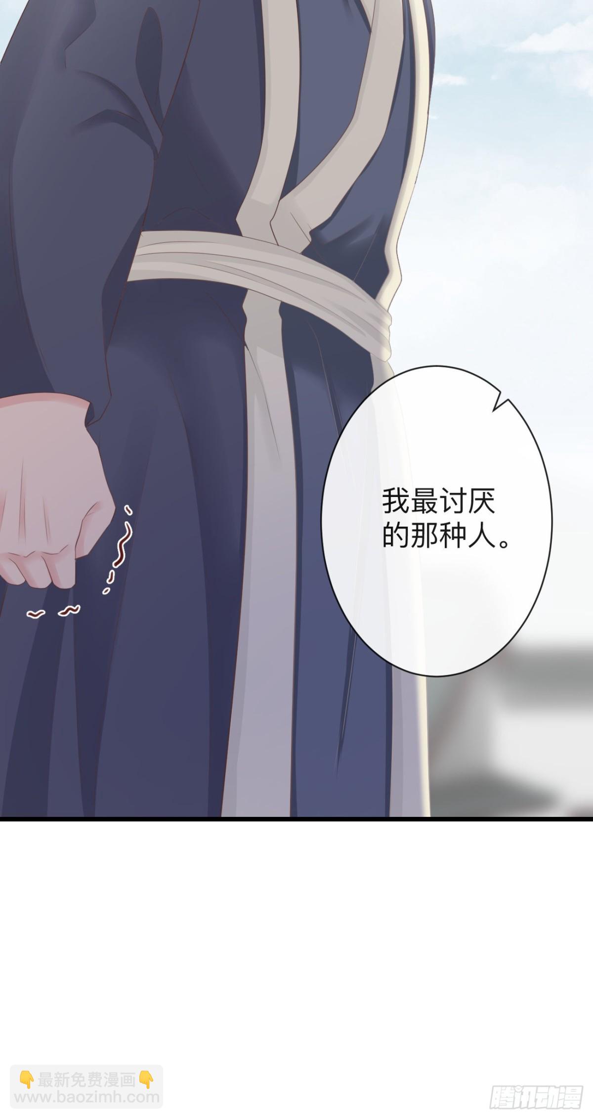 前無古人 - 73-小心引火自焚 - 6