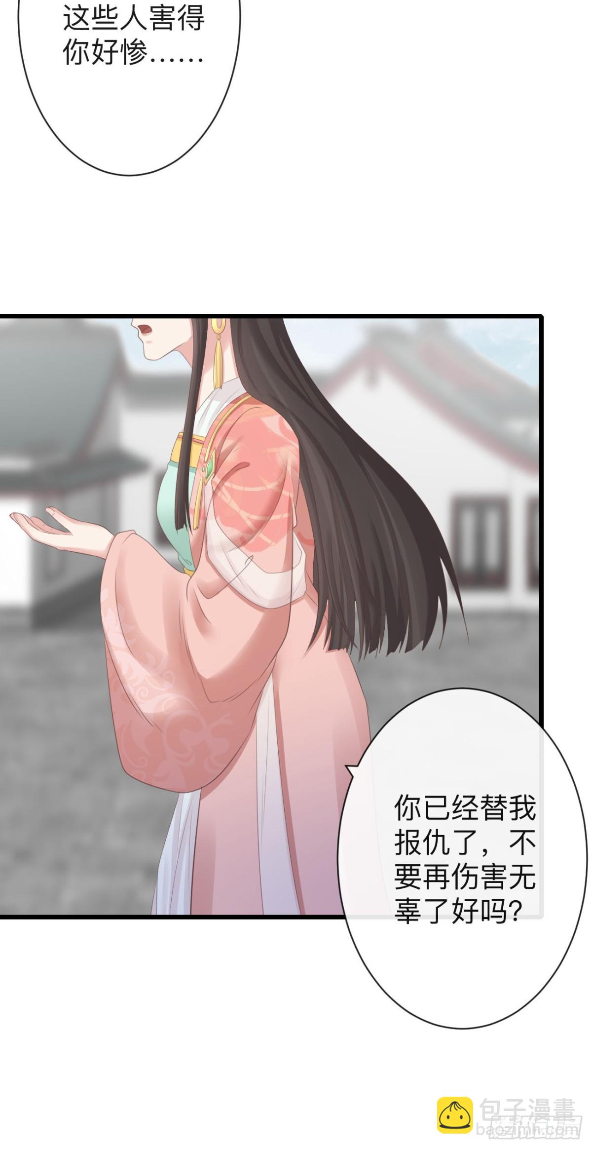 前無古人 - 73-小心引火自焚 - 1