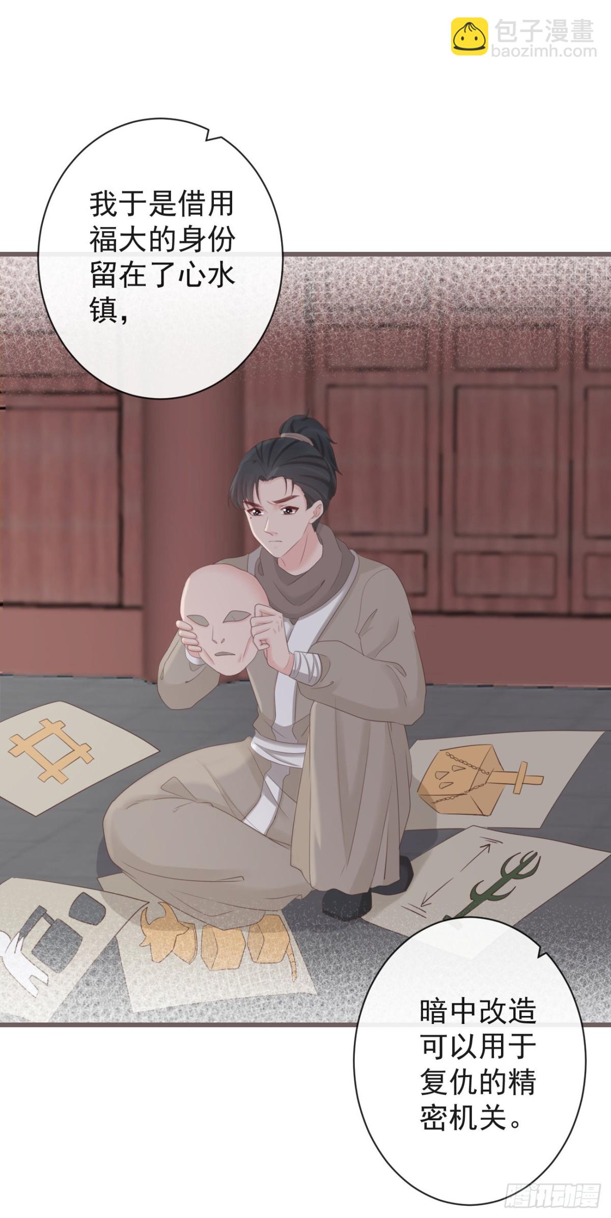 前無古人 - 75-先收點利息 - 6