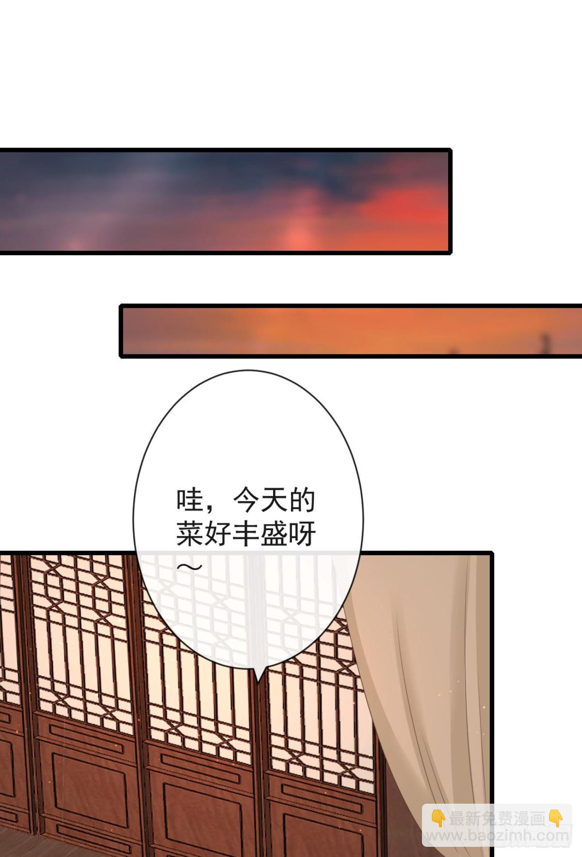前無古人 - 75-先收點利息 - 4
