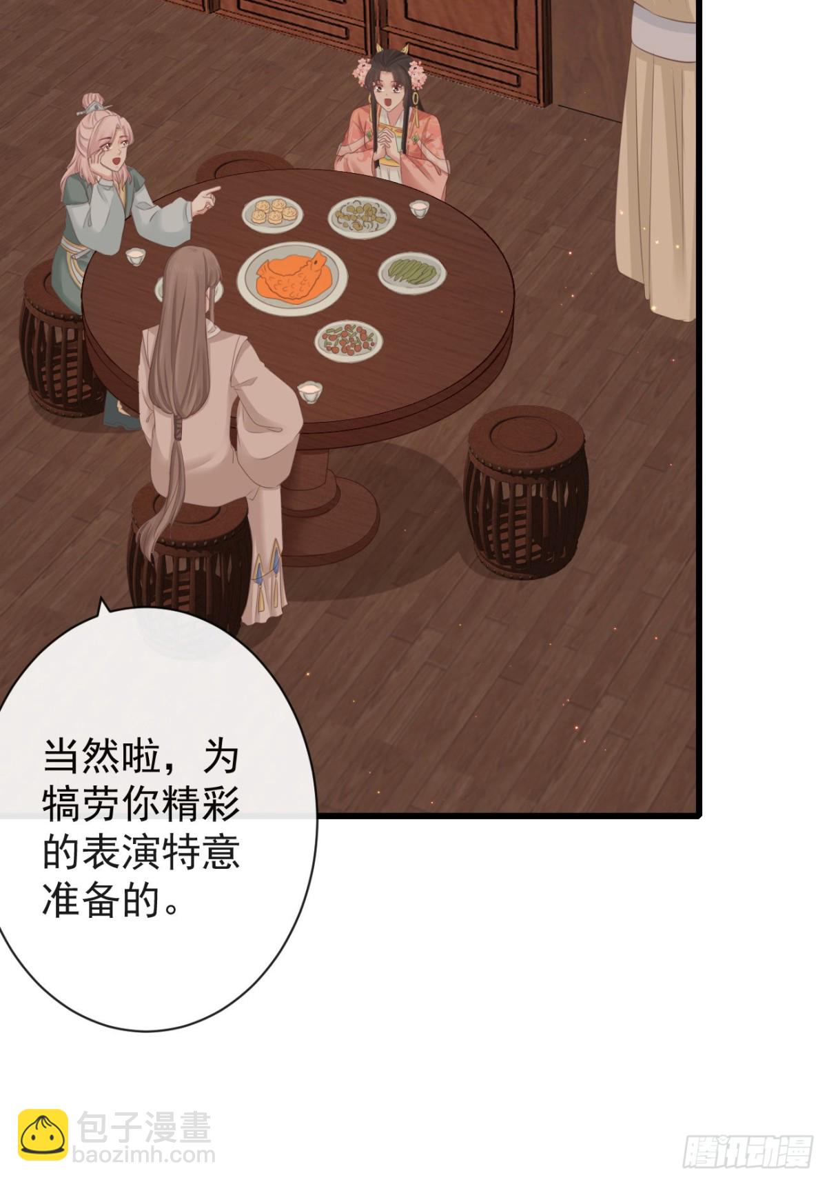 前無古人 - 75-先收點利息 - 5