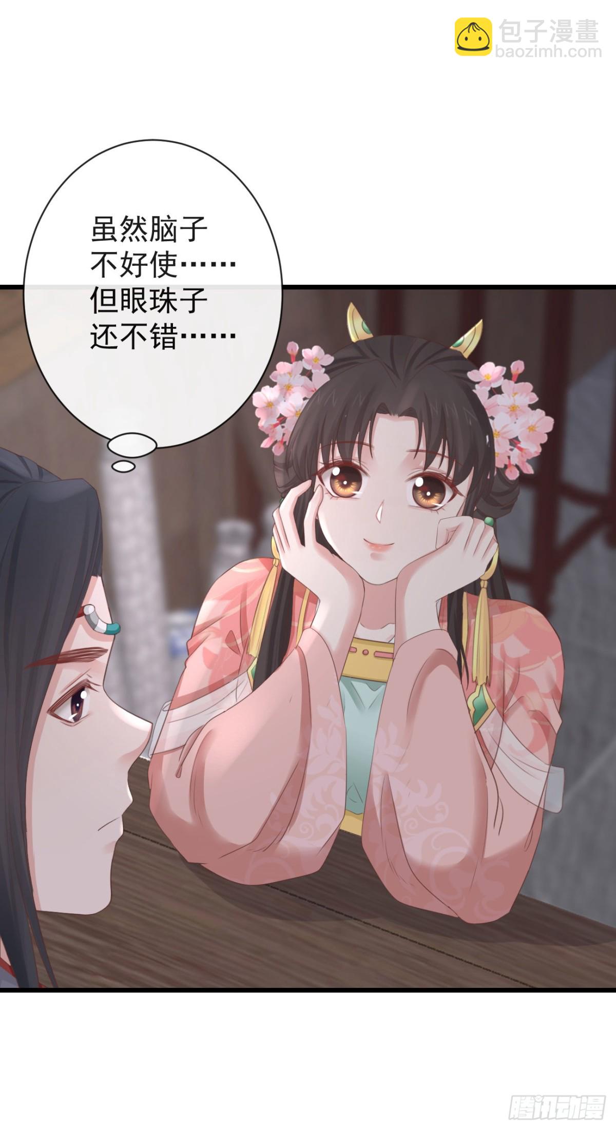 前無古人 - 77-竟敢調戲本神君！ - 5