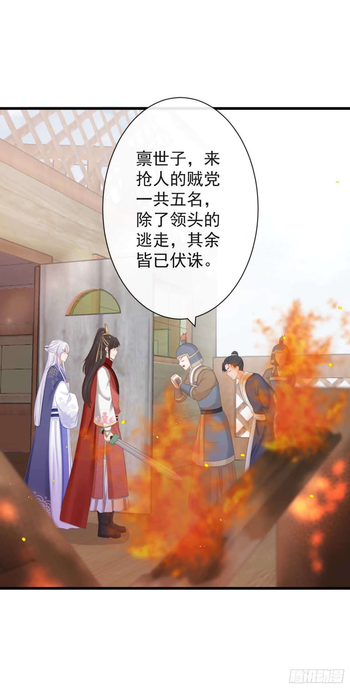 前無古人 - 77-竟敢調戲本神君！ - 6