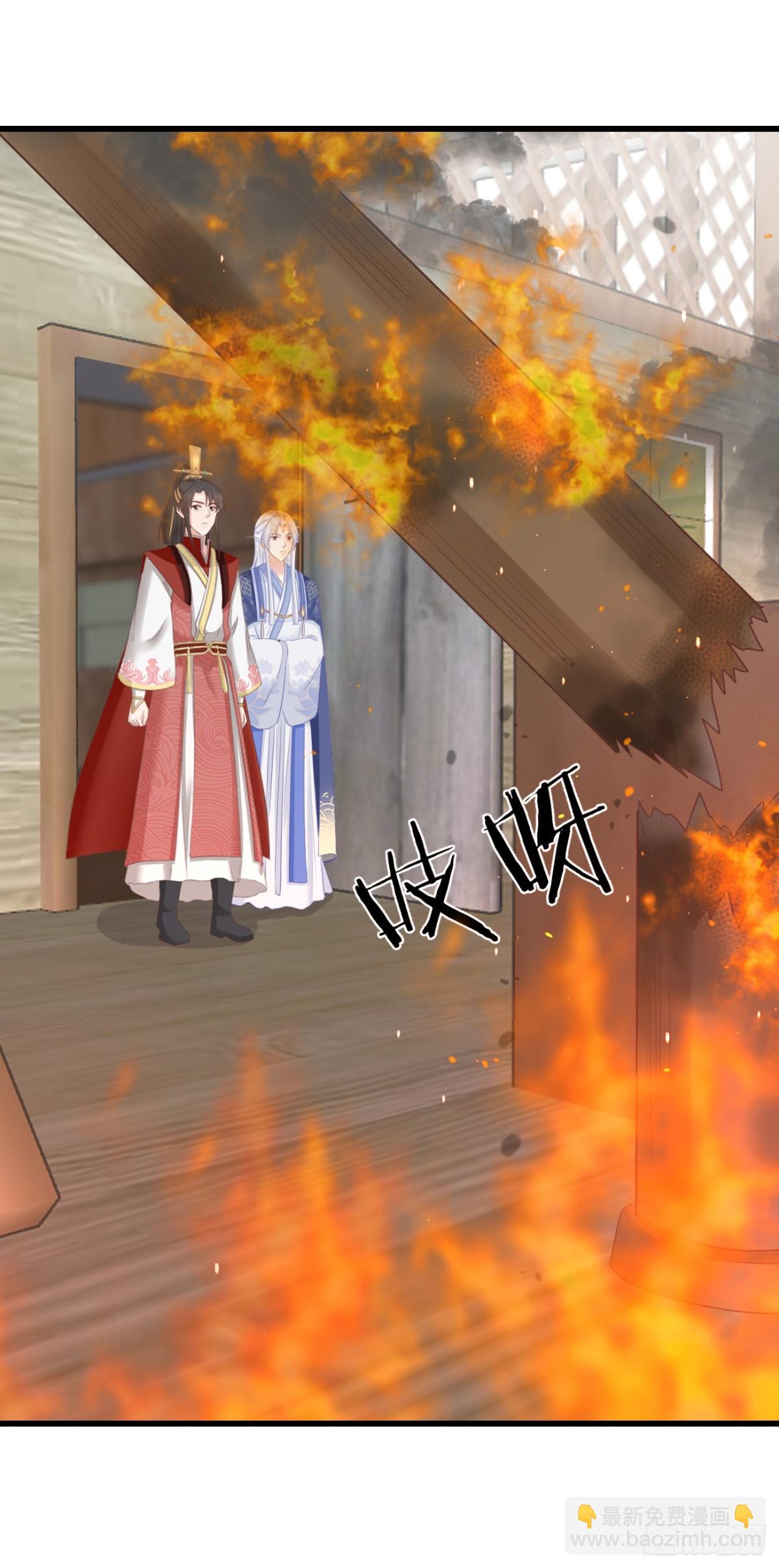 前無古人 - 77-竟敢調戲本神君！ - 1