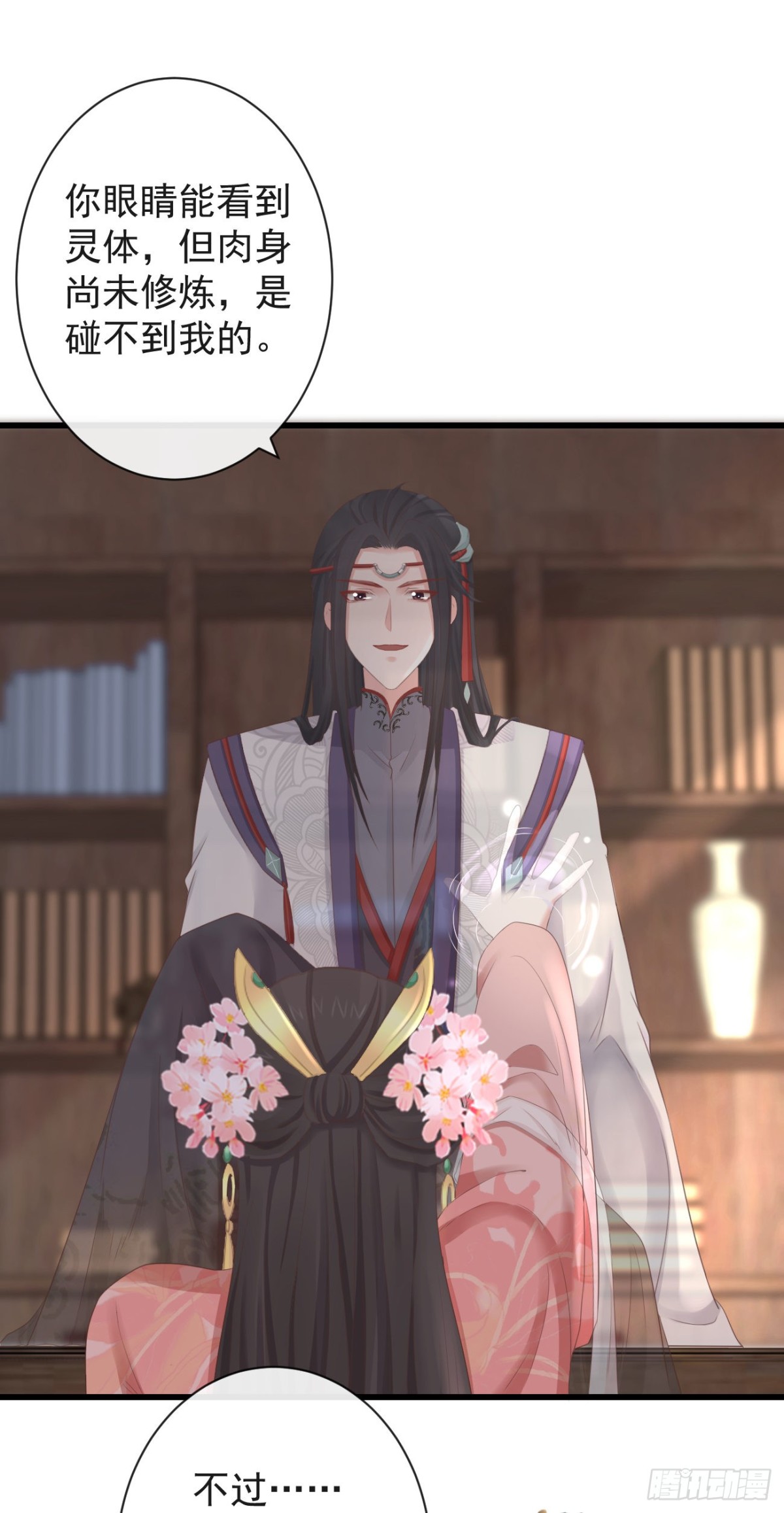 前無古人 - 77-竟敢調戲本神君！ - 4