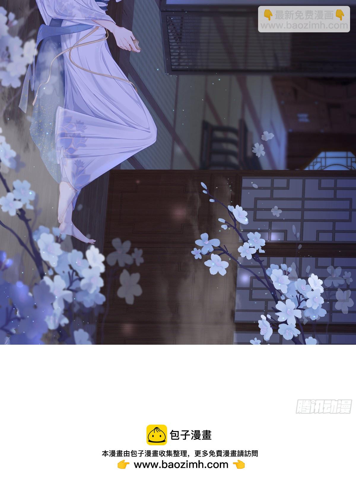 前無古人 - 77-竟敢調戲本神君！ - 8
