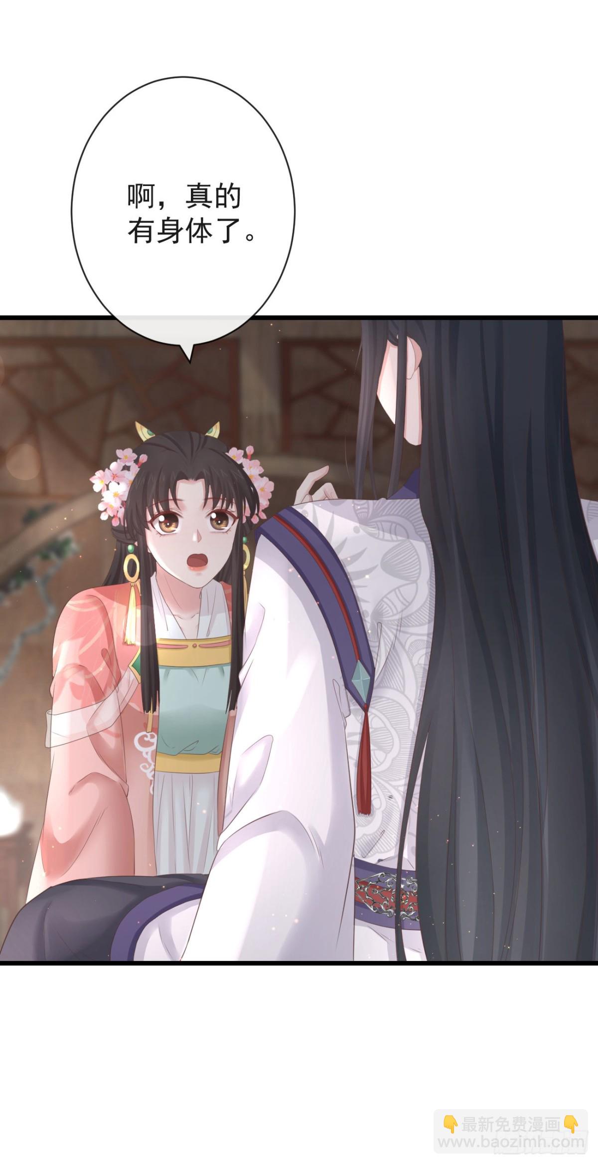 前無古人 - 77-竟敢調戲本神君！ - 7