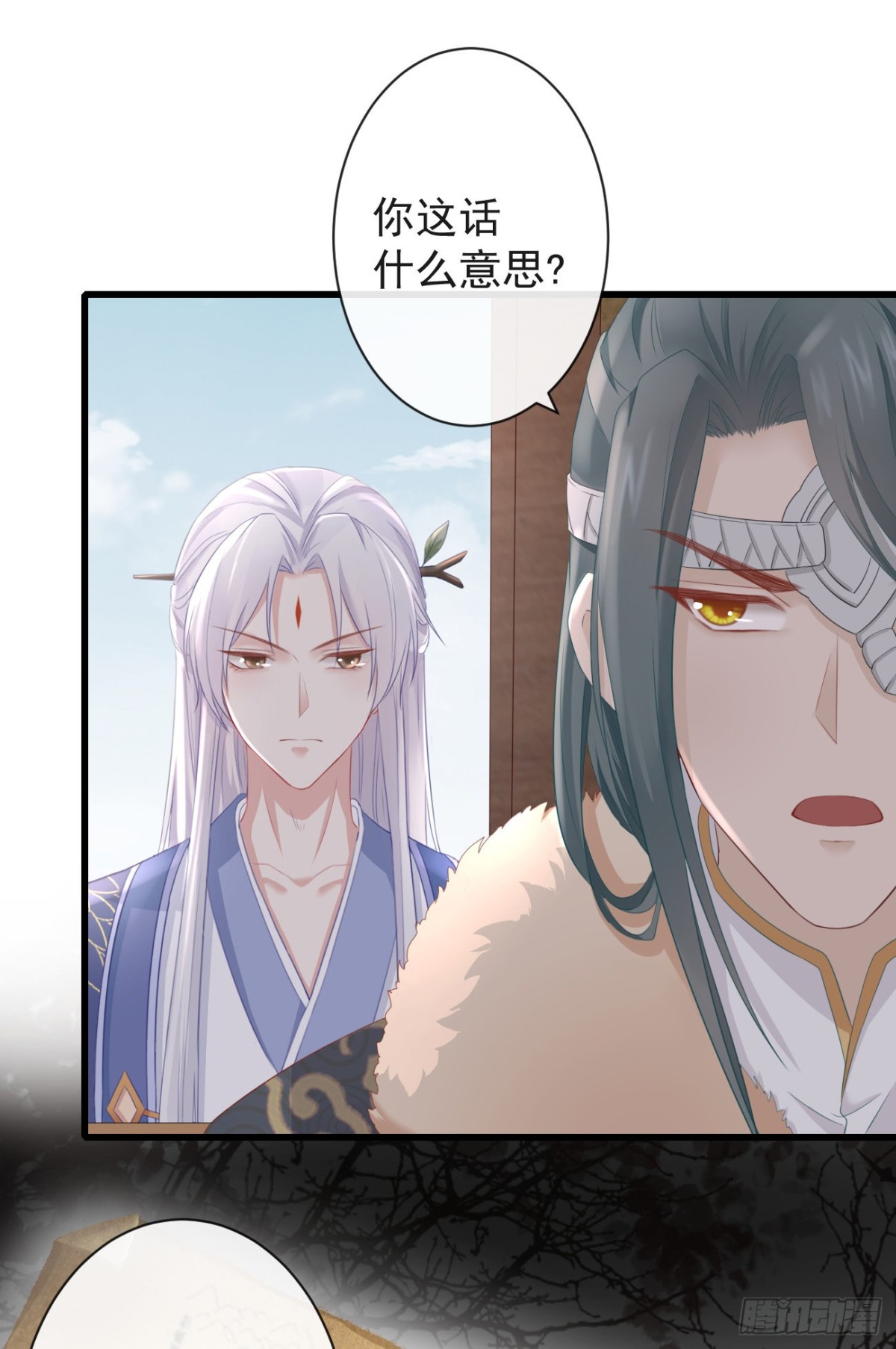 前無古人 - 79- 嚴安承要娶公主？！ - 1