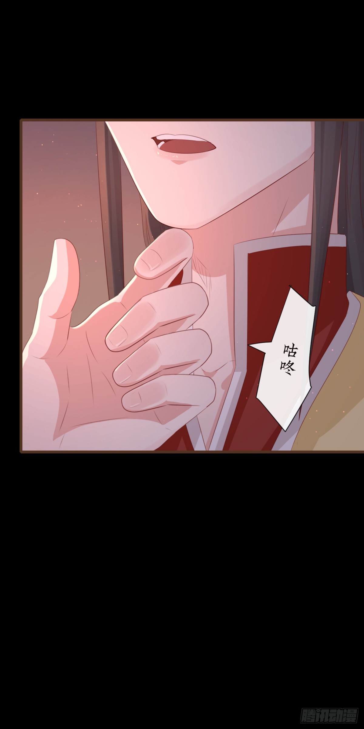 前無古人 - 79- 嚴安承要娶公主？！ - 5