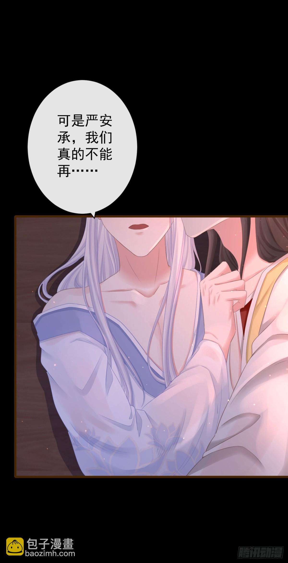 前無古人 - 81-頭痛不簡單 - 6