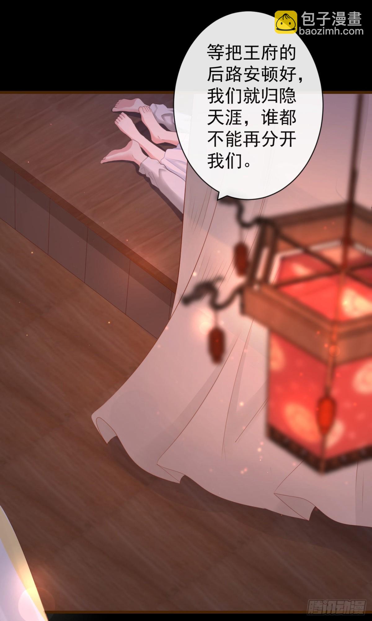 前無古人 - 81-頭痛不簡單 - 2