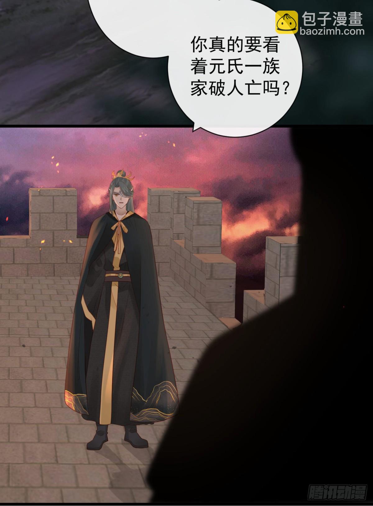 前無古人 - 81-頭痛不簡單 - 3