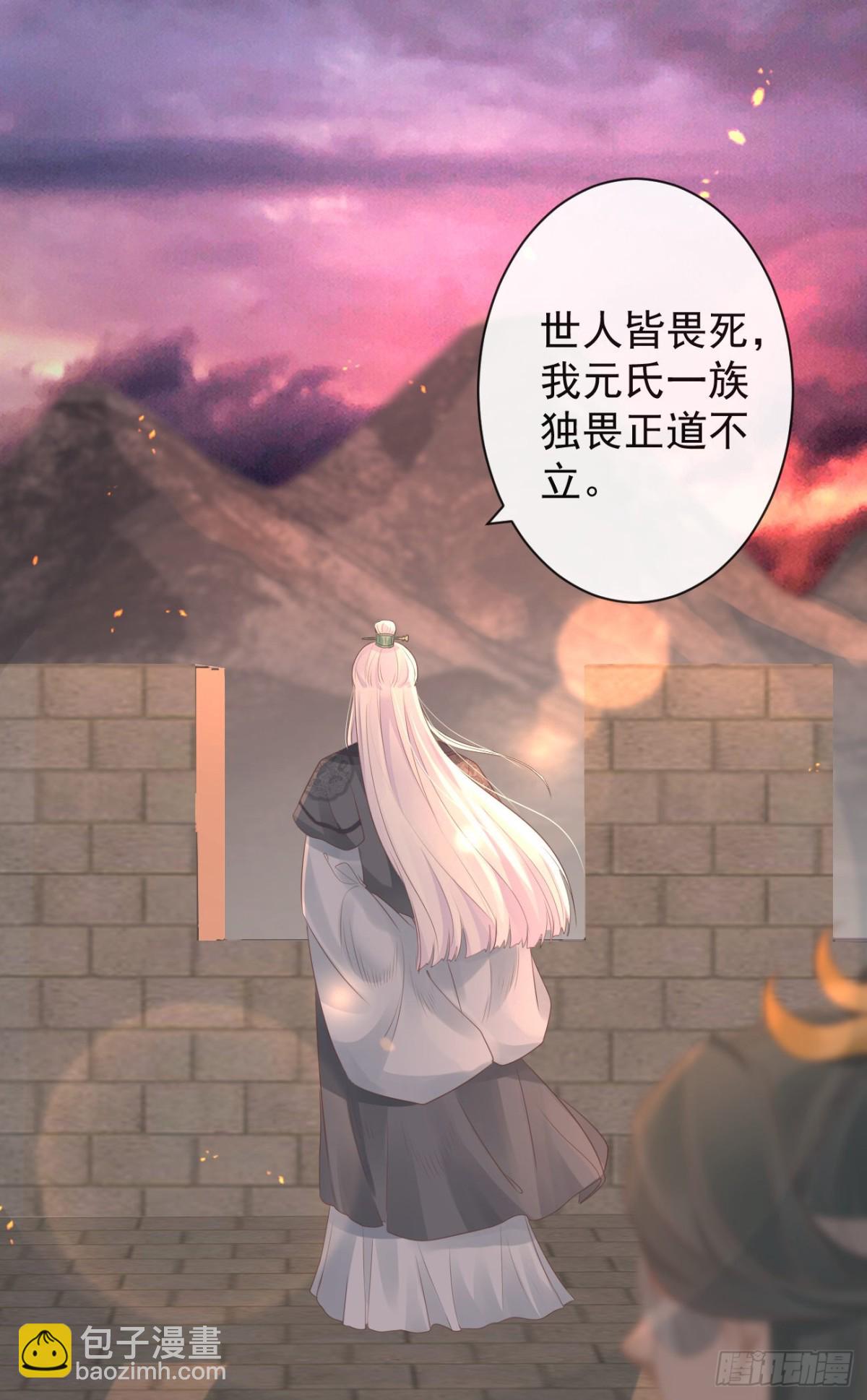 前無古人 - 81-頭痛不簡單 - 4