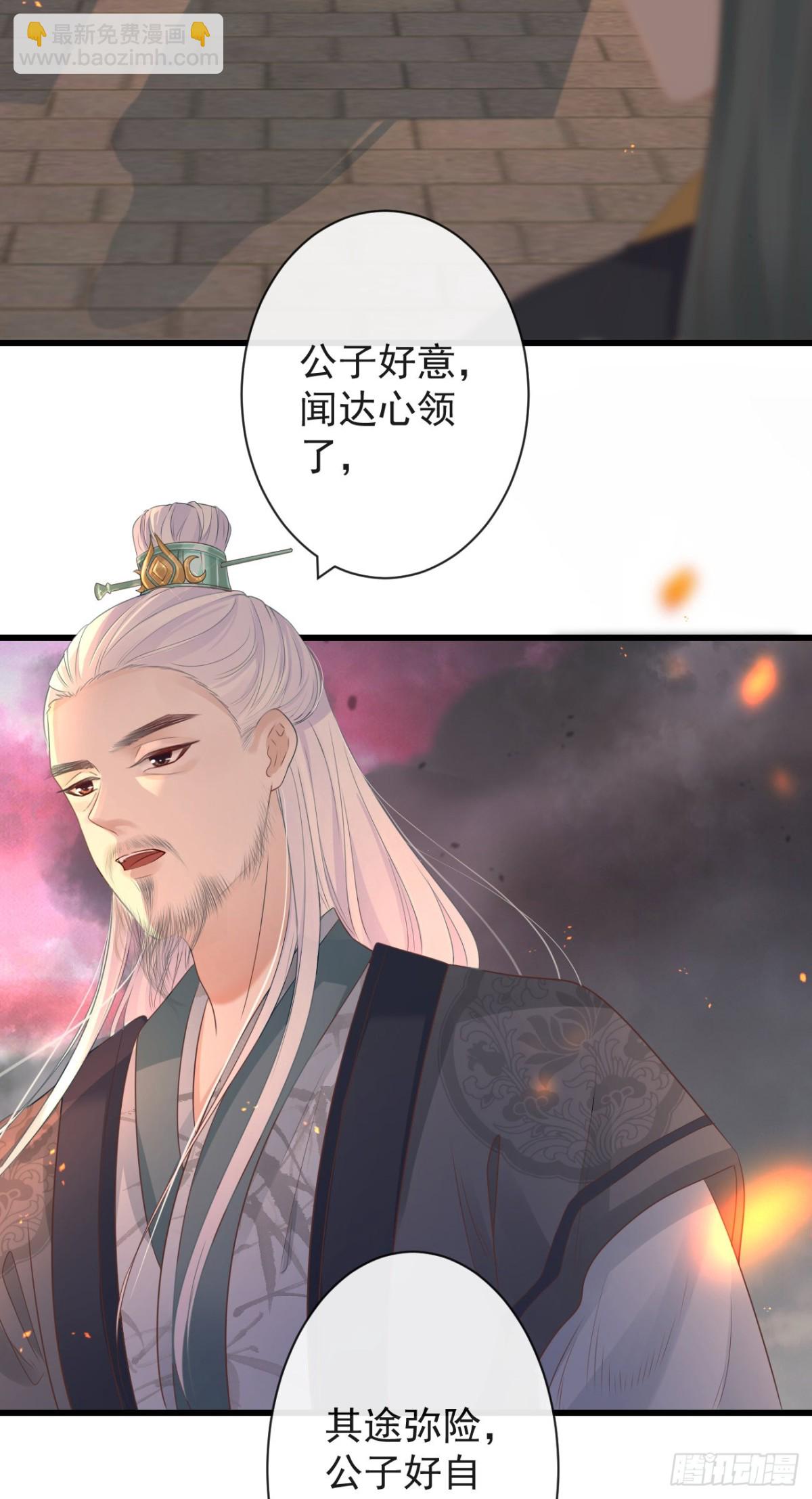 前無古人 - 81-頭痛不簡單 - 5