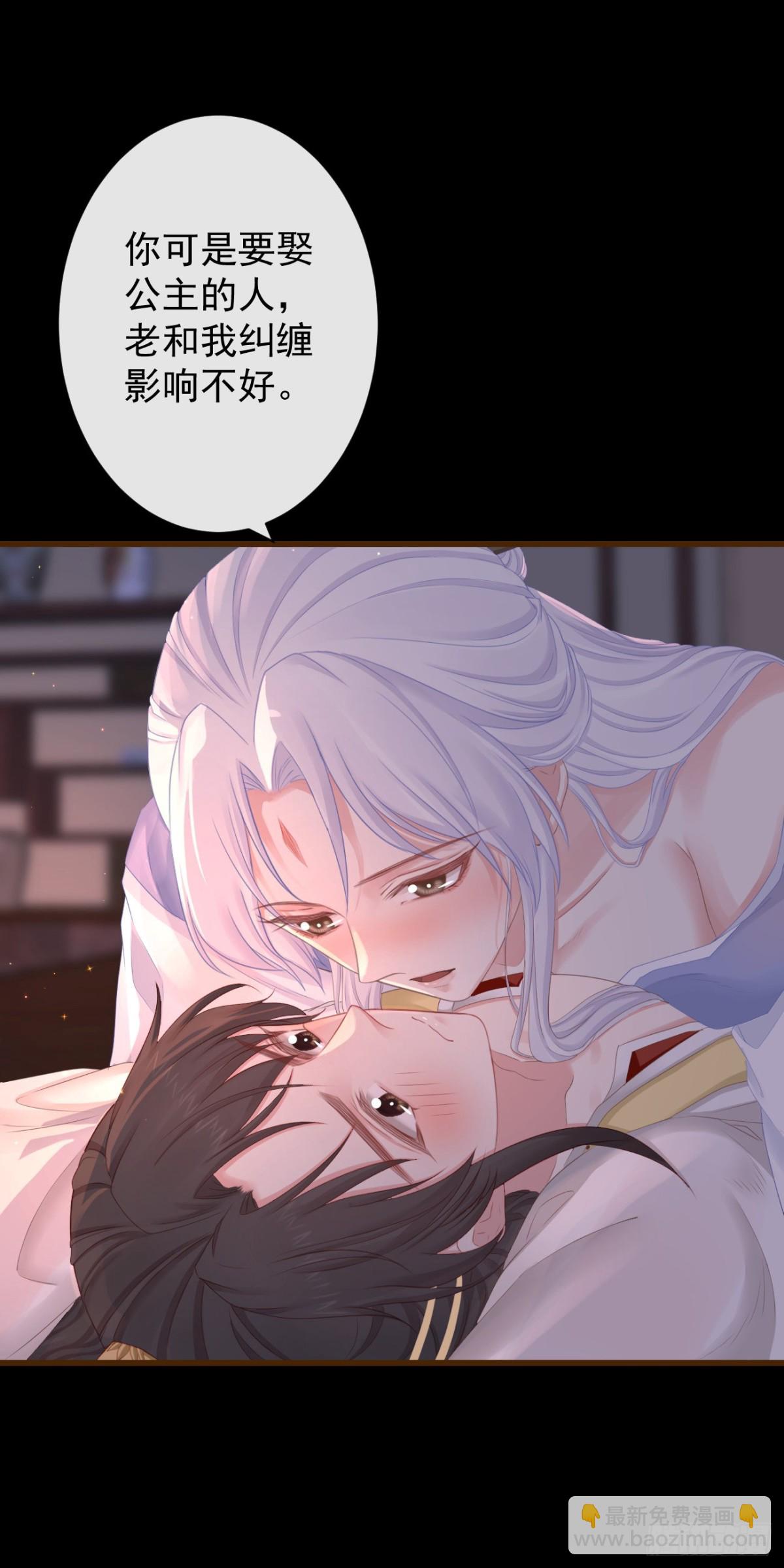 前無古人 - 81-頭痛不簡單 - 3