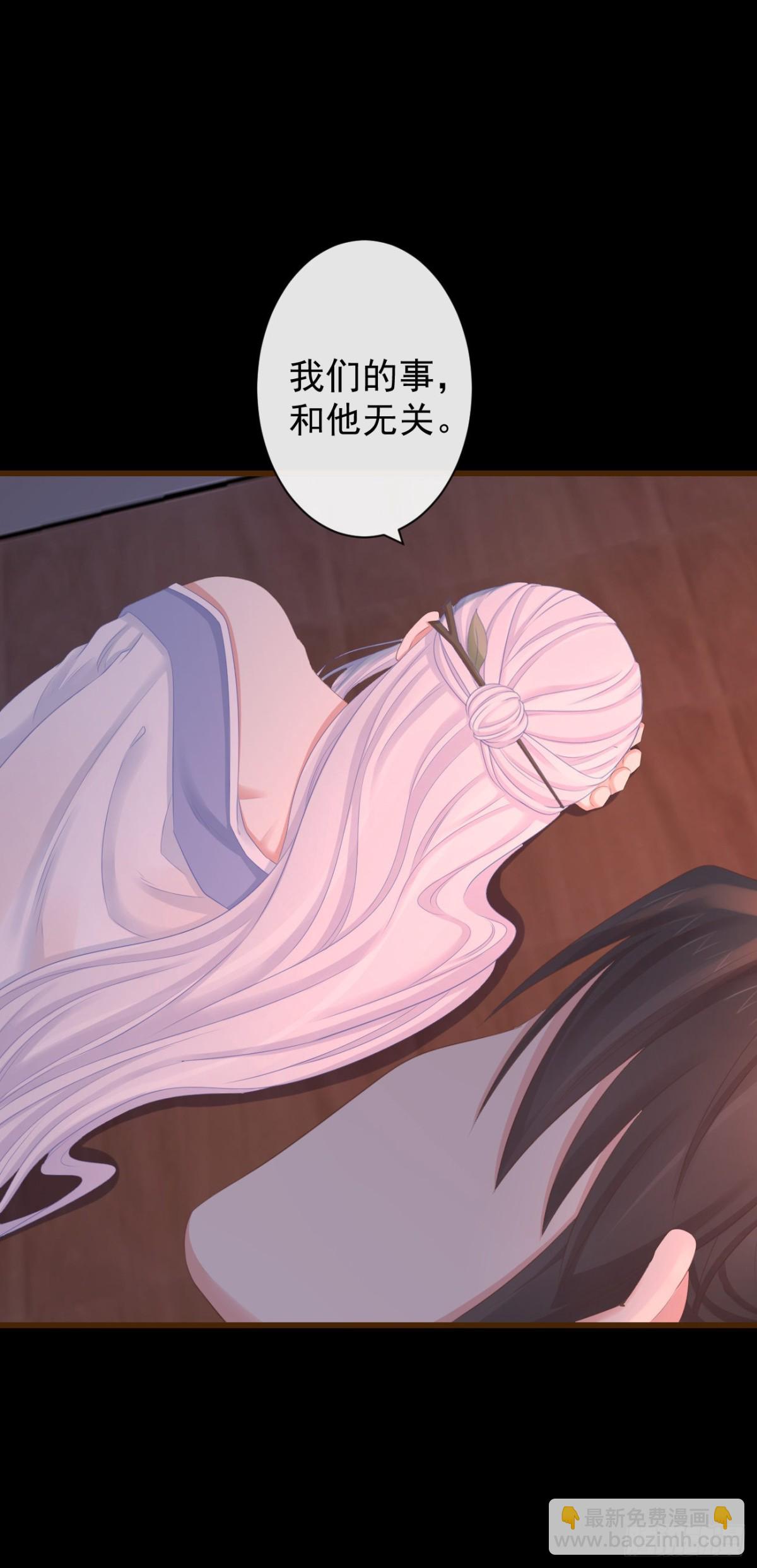 前無古人 - 81-頭痛不簡單 - 2