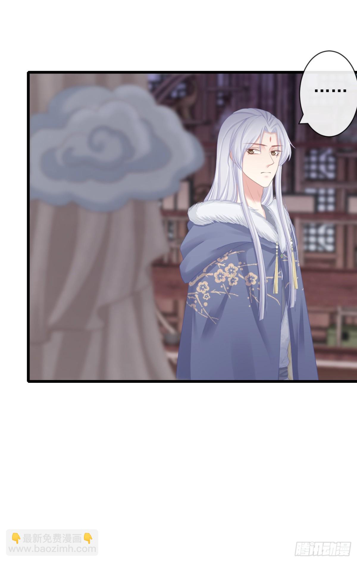 前無古人 - 85-月璃國公主 - 4