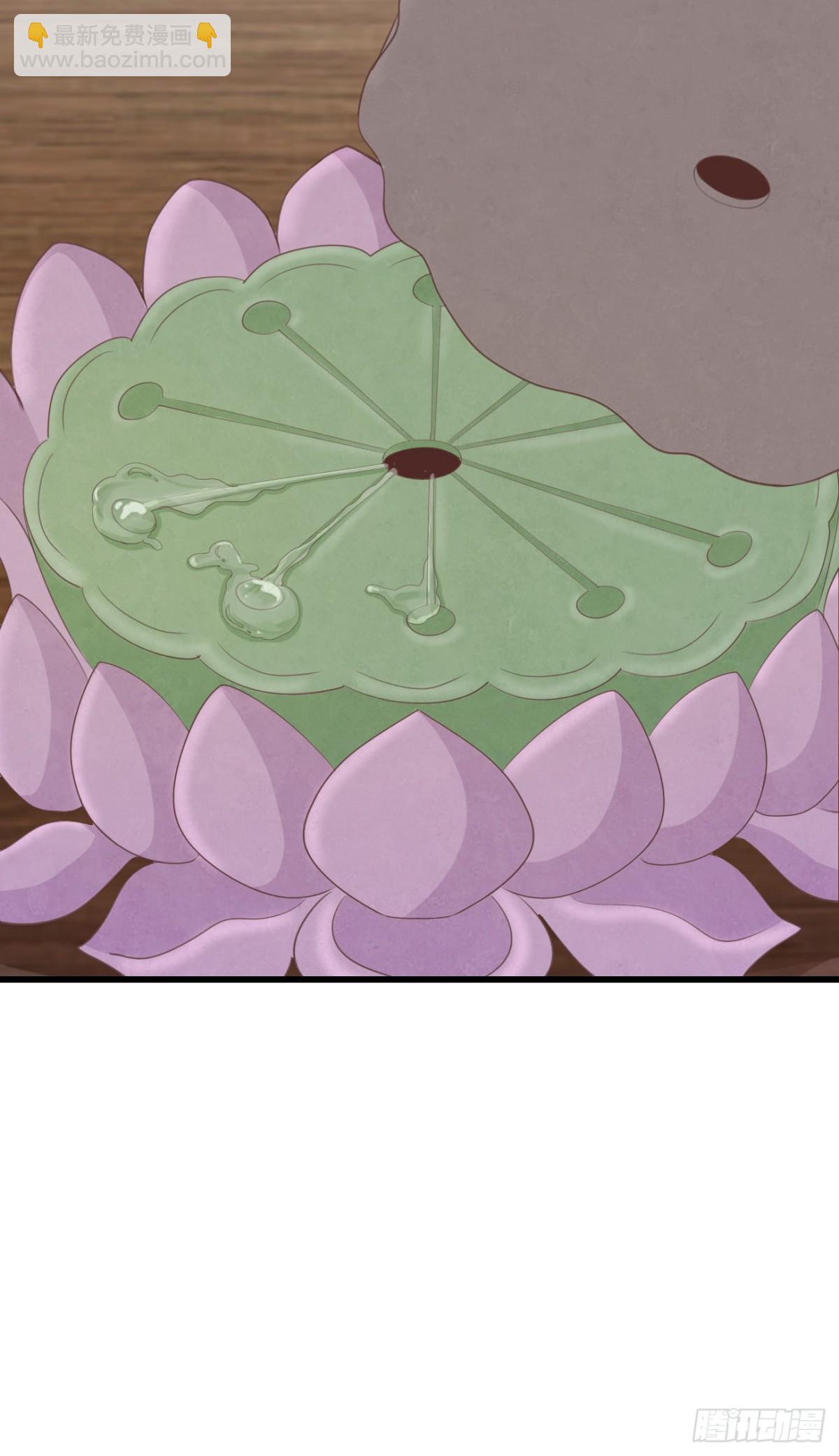 前無古人 - 85-月璃國公主 - 4