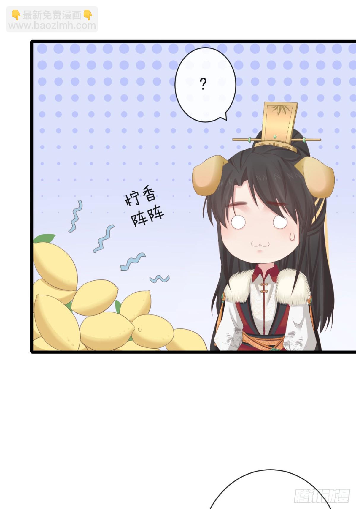 前無古人 - 85-月璃國公主 - 5