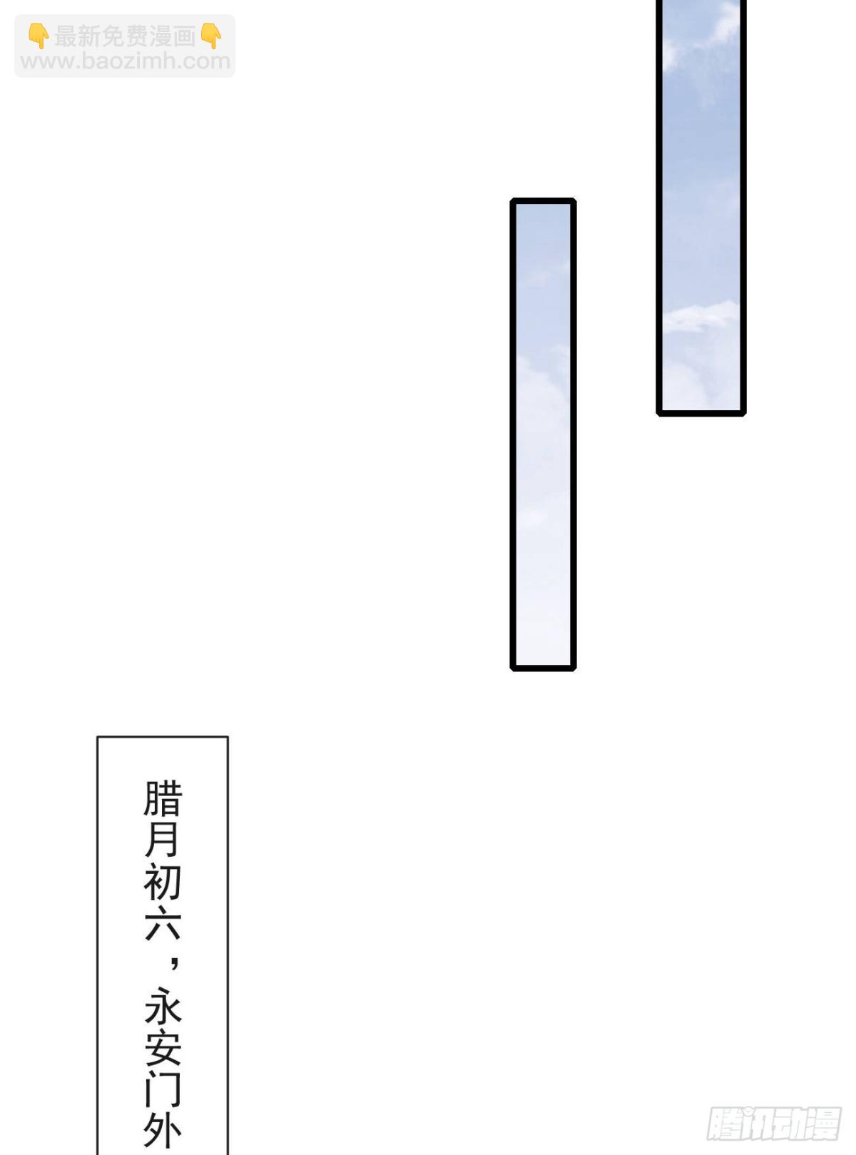 前無古人 - 85-月璃國公主 - 7