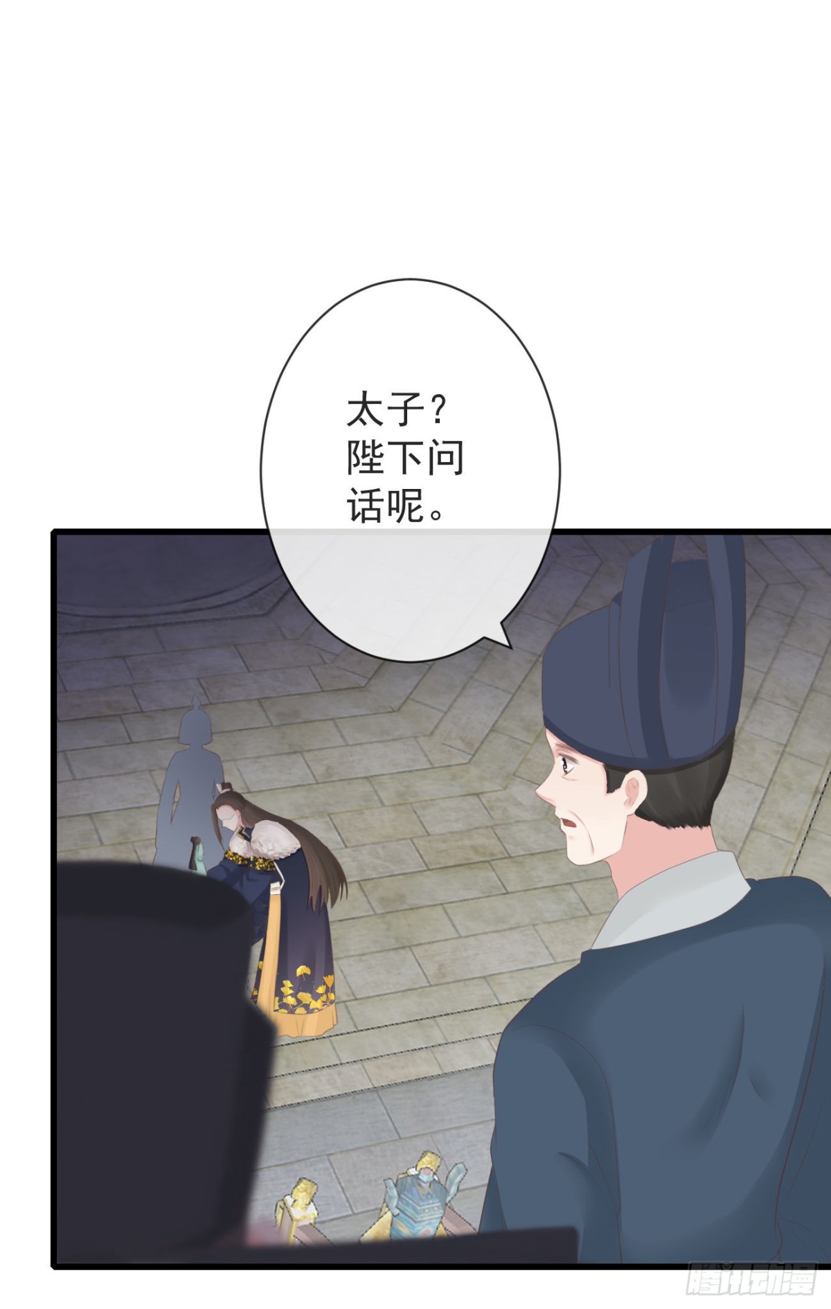 前無古人 - 87-事情沒那麼簡單 - 3